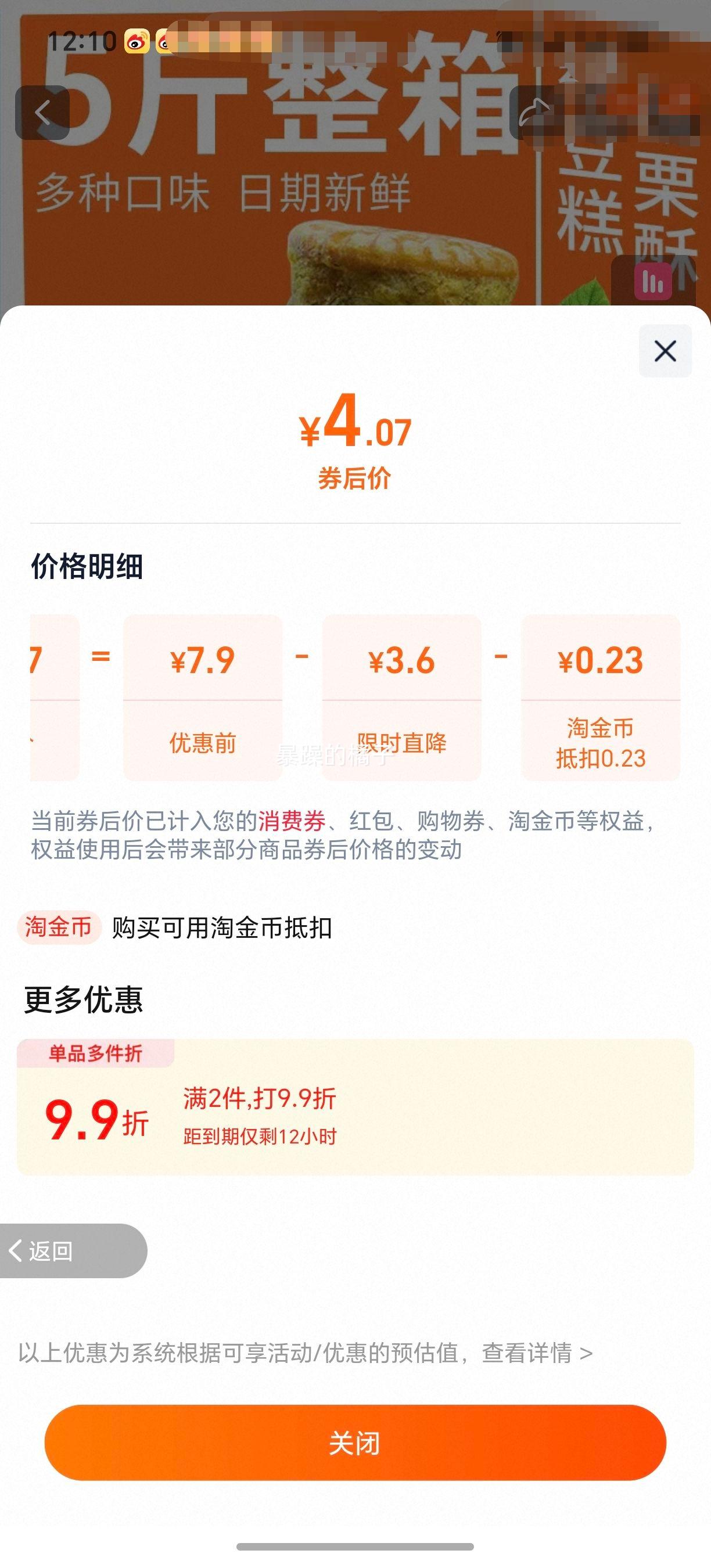 �ּ�Դ �̶���  1�С�10ö���Ż�֤��