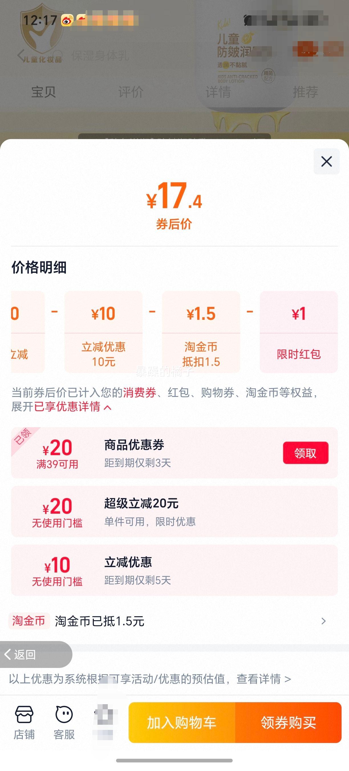 �� Ӥ������������� 300ml�Ż�֤��