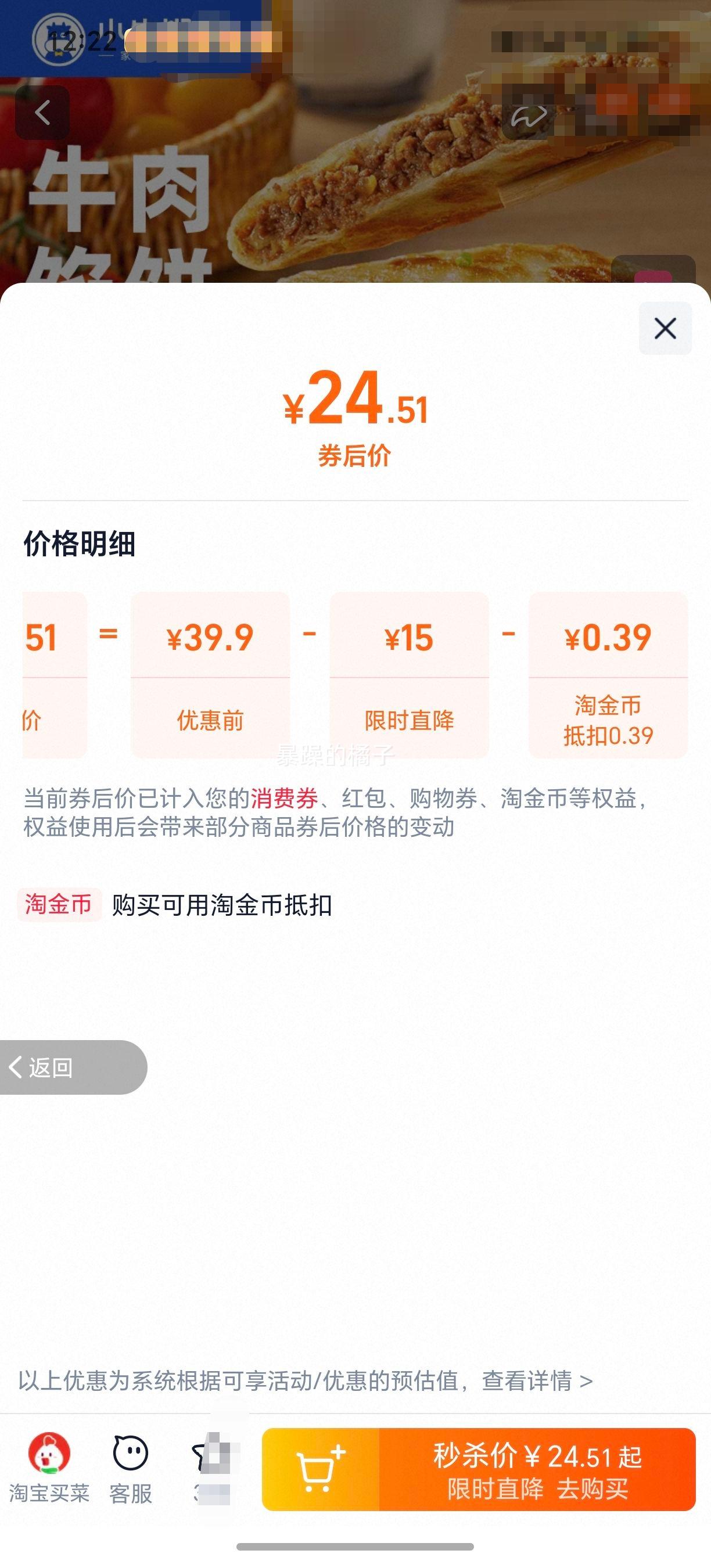 Сţ���� ţ���ڱ� 500g*2��(10��) �Ż�֤��