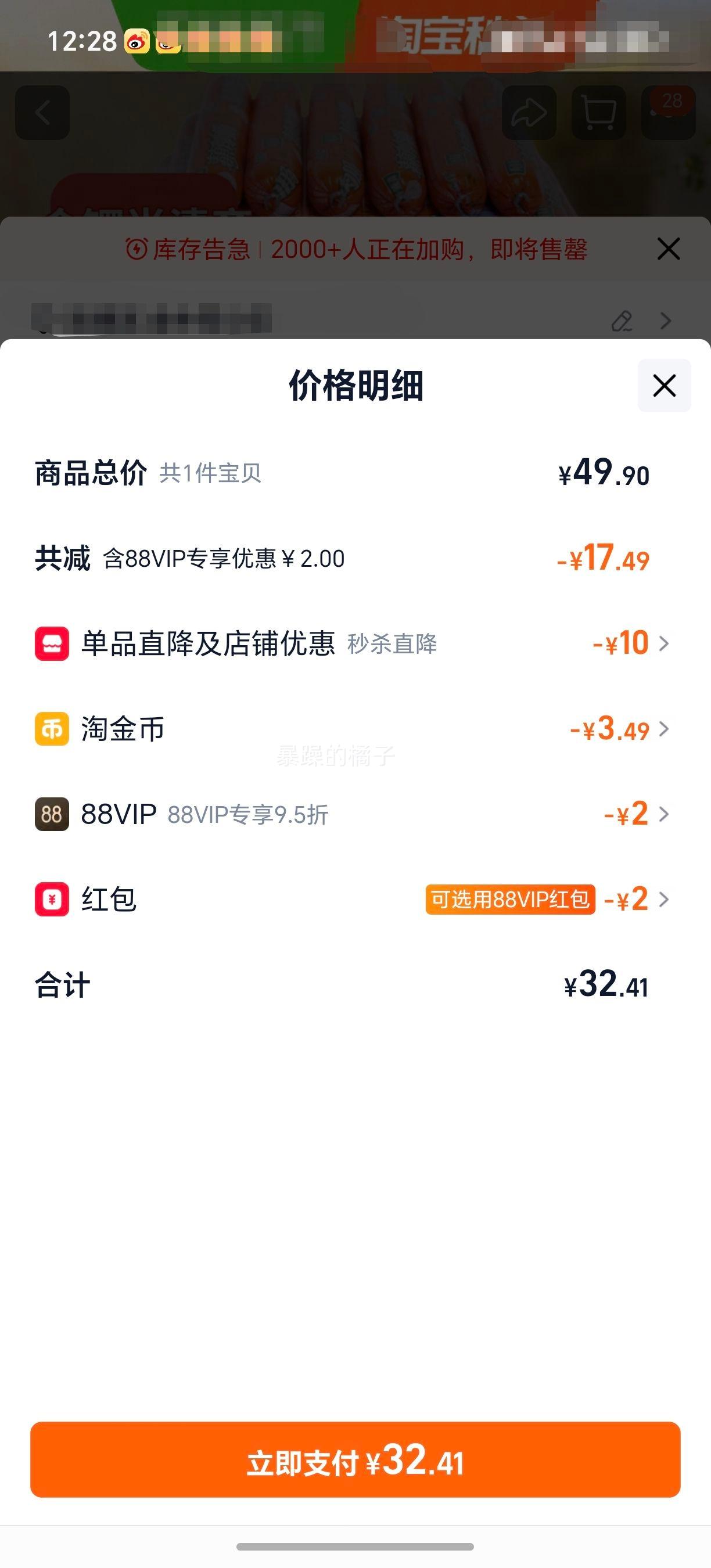 ��������ի ���漦�⳦ 52g*40֧�Ż�֤��