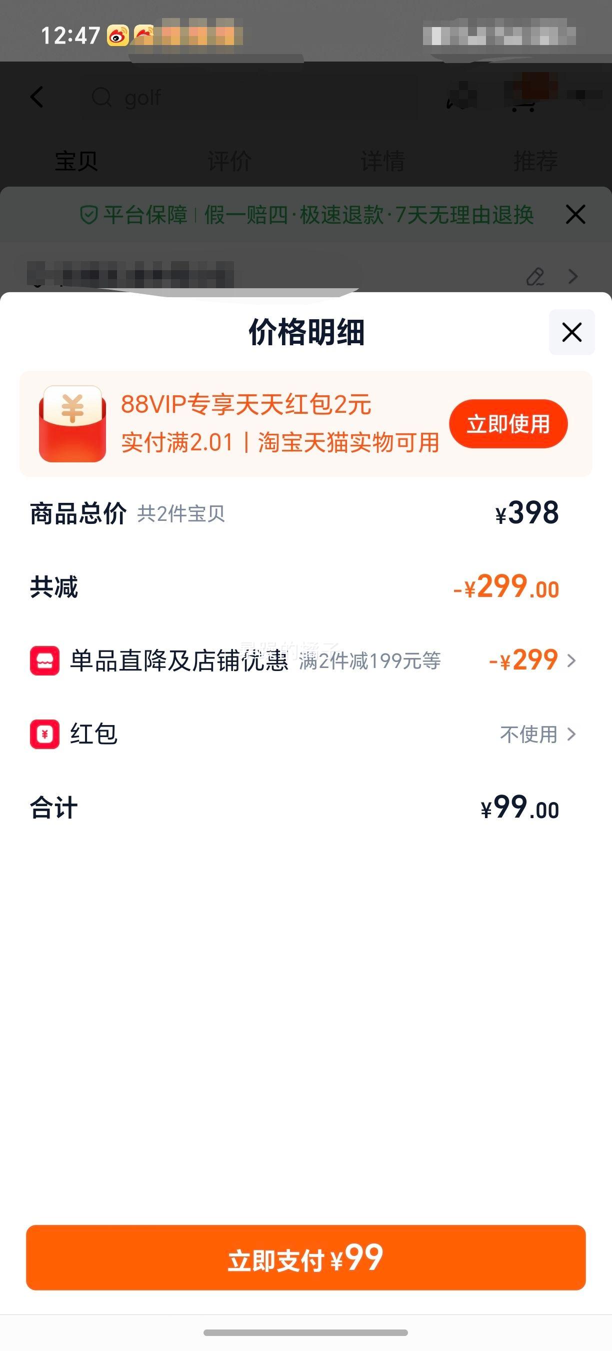 GOLF ˫��� ����������ͨ�ڱ��� �������ѧ����� �Ż�֤��