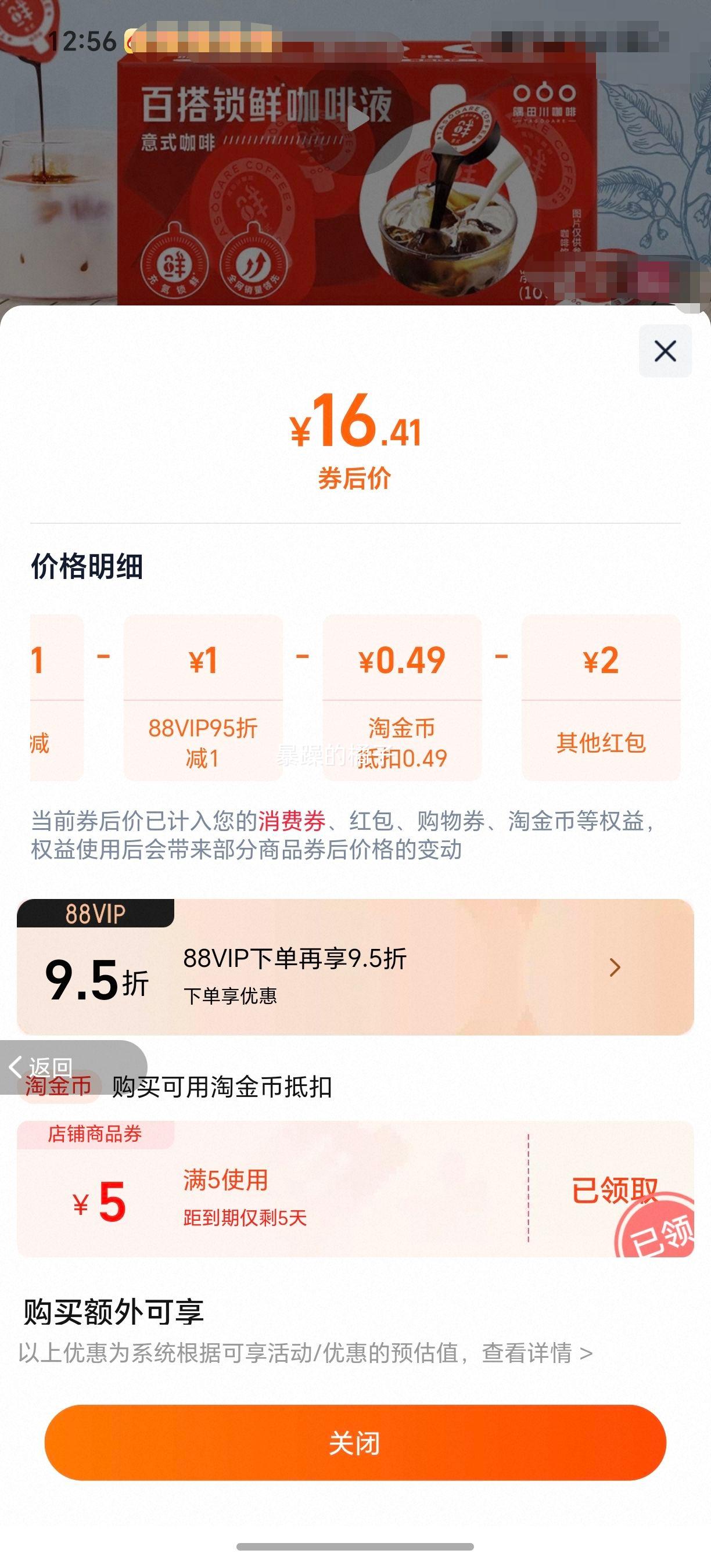 ���ﴨ ���ҿ���ҺŨ��Һ 80g�Ż�֤��