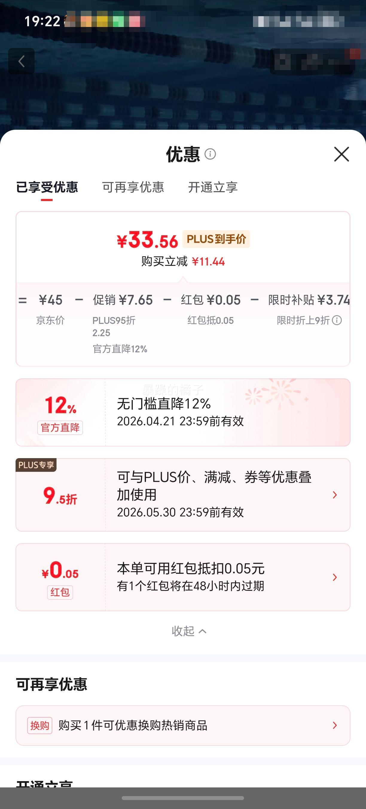 ����Ũ �����˶���Ů͸�������� �������� XL��ɫ��ֻ�Ż�֤��