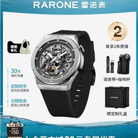 Raroneŵ˫ֱеп1829Ԫȯ