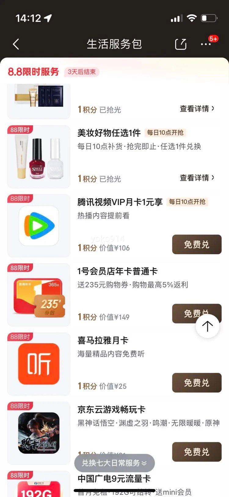 ֵġ衷ѶƵVIPԱ¿ ѶƵԱQQ΢ŻֻŻ֤