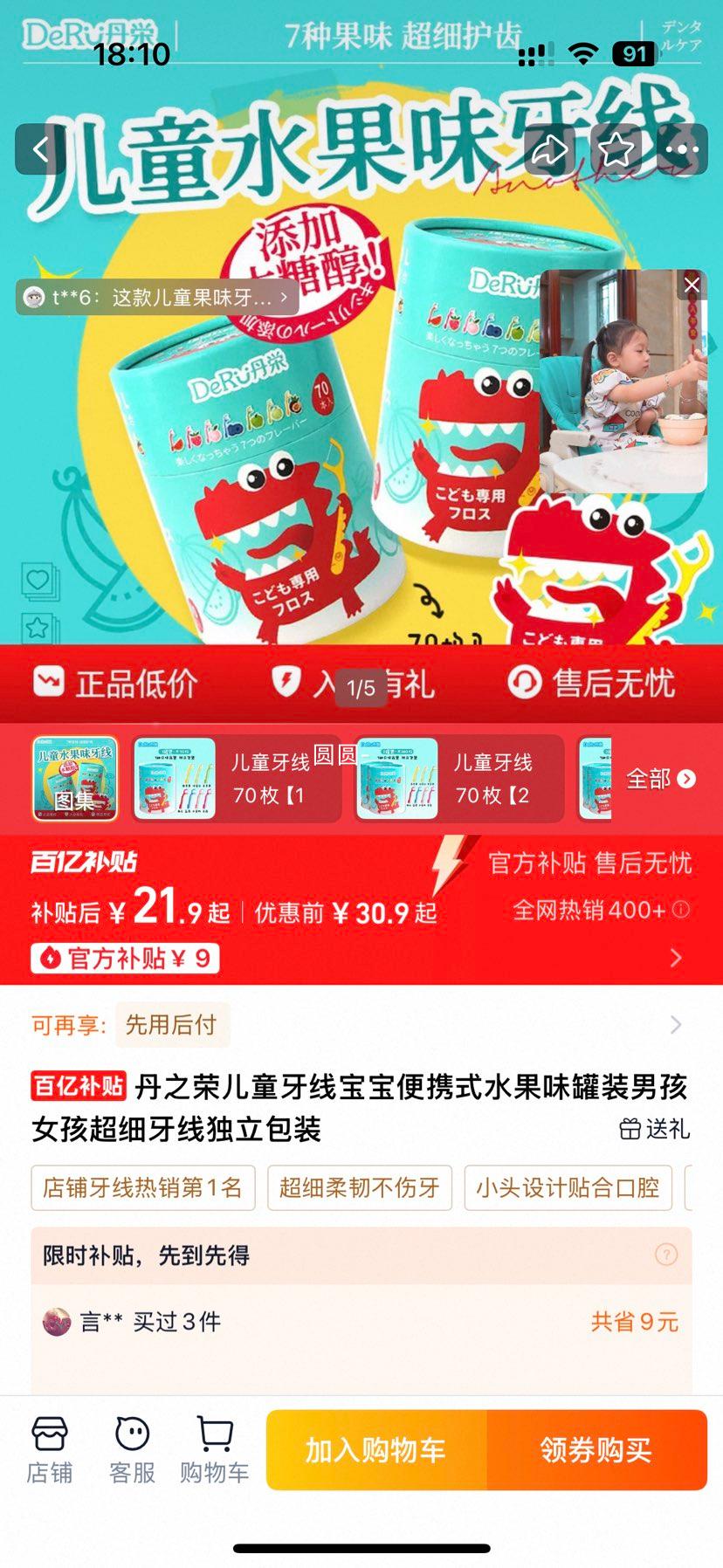 ��֮�ٶ�ͯ���߱�����Яʽˮ��ζ��װ�к�Ů����ϸ���߶�����װ�Ż�֤��