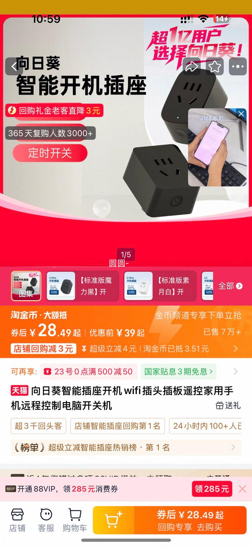 ���տ����ܲ�������wifi��ͷ���ң�ؼ����ֻ�Զ�̿��Ƶ��Կ��ػ��Ż�֤��