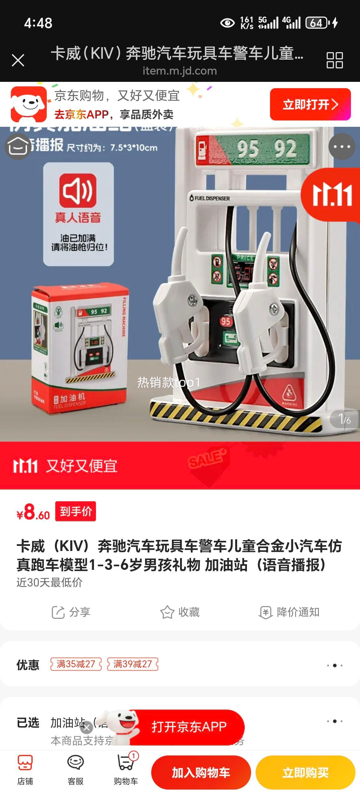 ������KIV������������߳�������ͯ�Ͻ�С���������ܳ�ģ��1-3-6���к����� ����վ�������������Ż�֤��