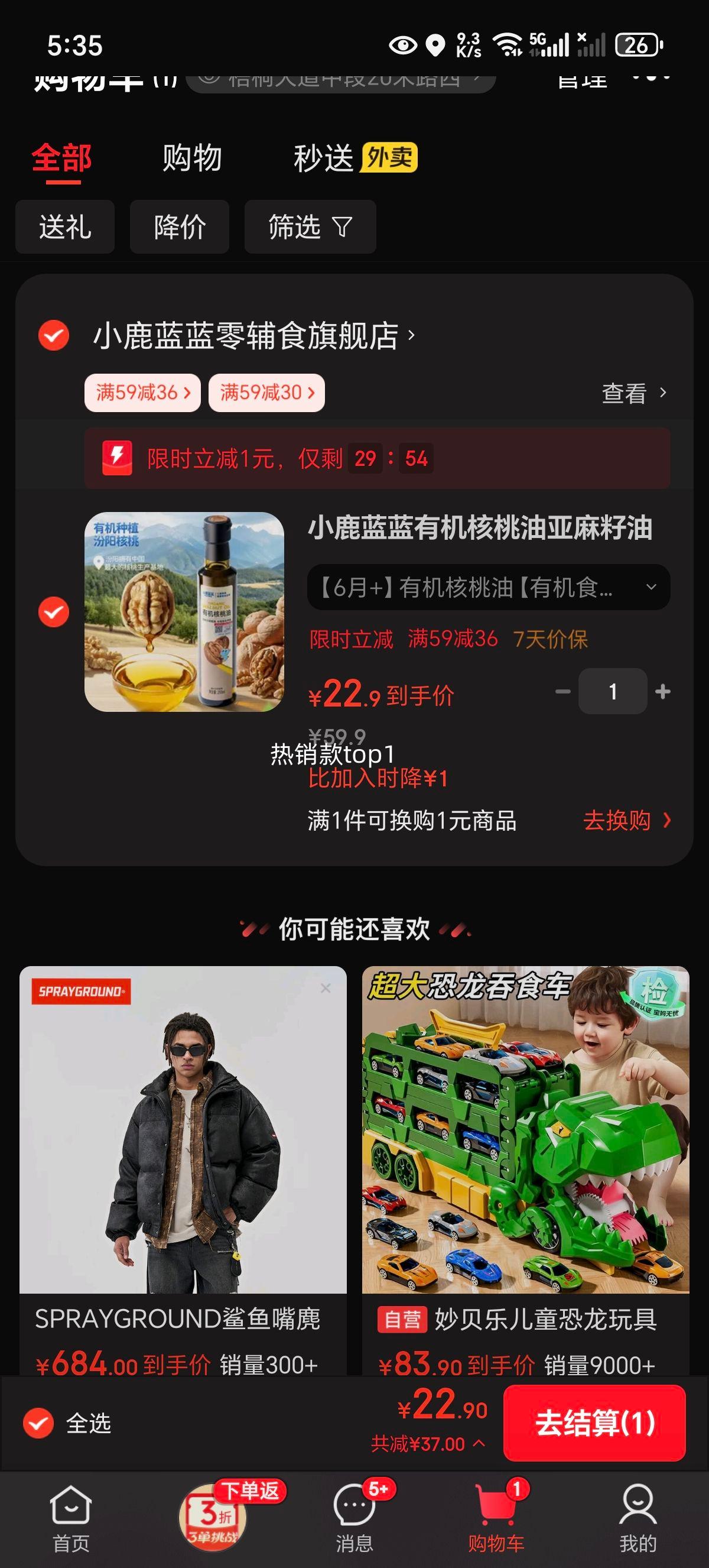 С¹лʳ͸ʳեȳ跹ζӪ 6+л͡лʳƷŻ֤