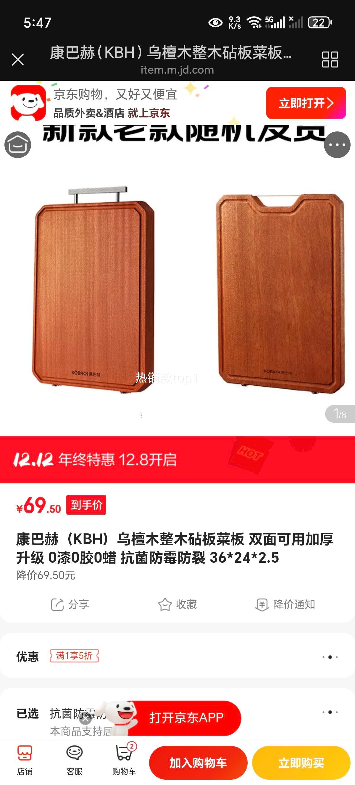 ͺգKBH̴ľľ˰ ˫üӺ 000 ù 36*24*2.5Ż֤