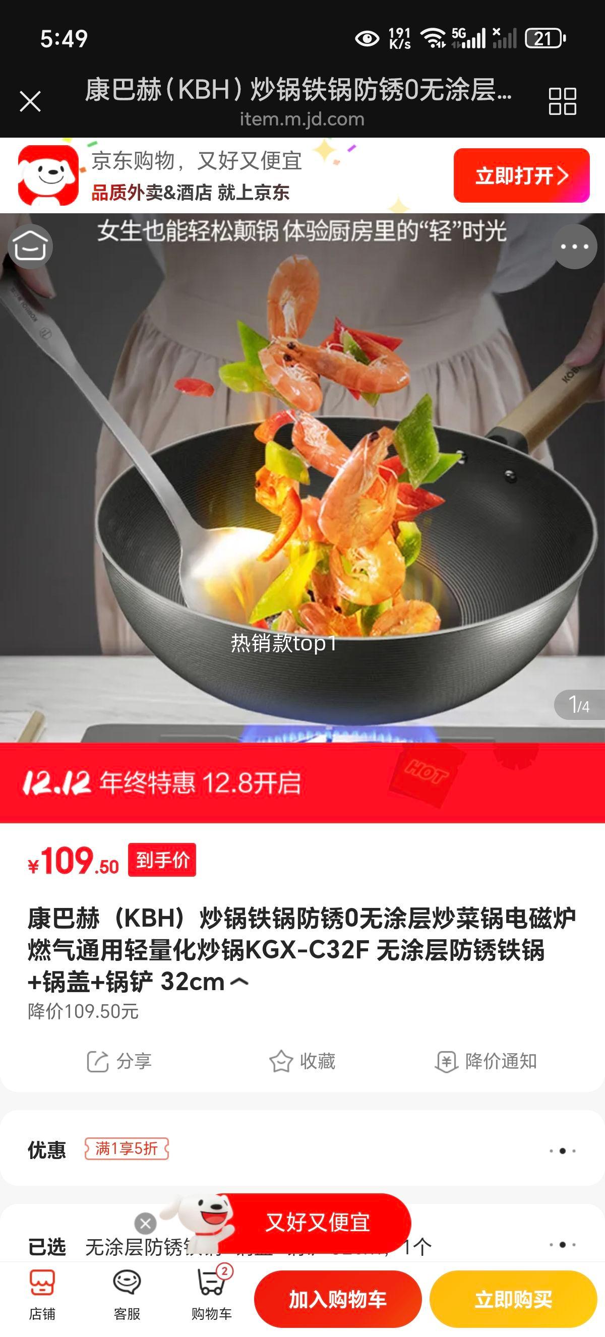 ͺգKBH0Ϳ㳴˹¯ȼͨKGX-C32F Ϳ++ 32cmŻ֤