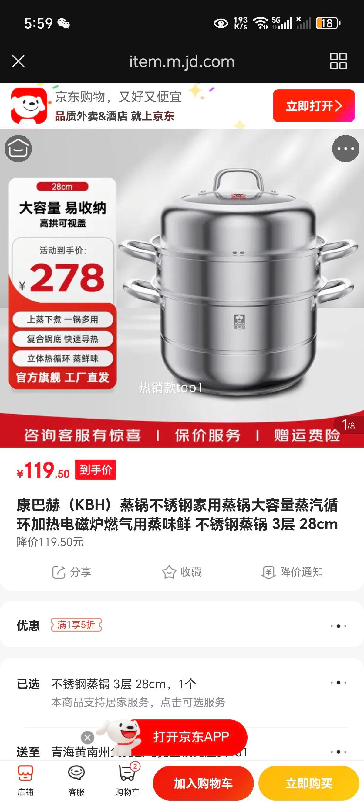 ͺգKBHּѭȵ¯ȼζ  3 28cmŻ֤