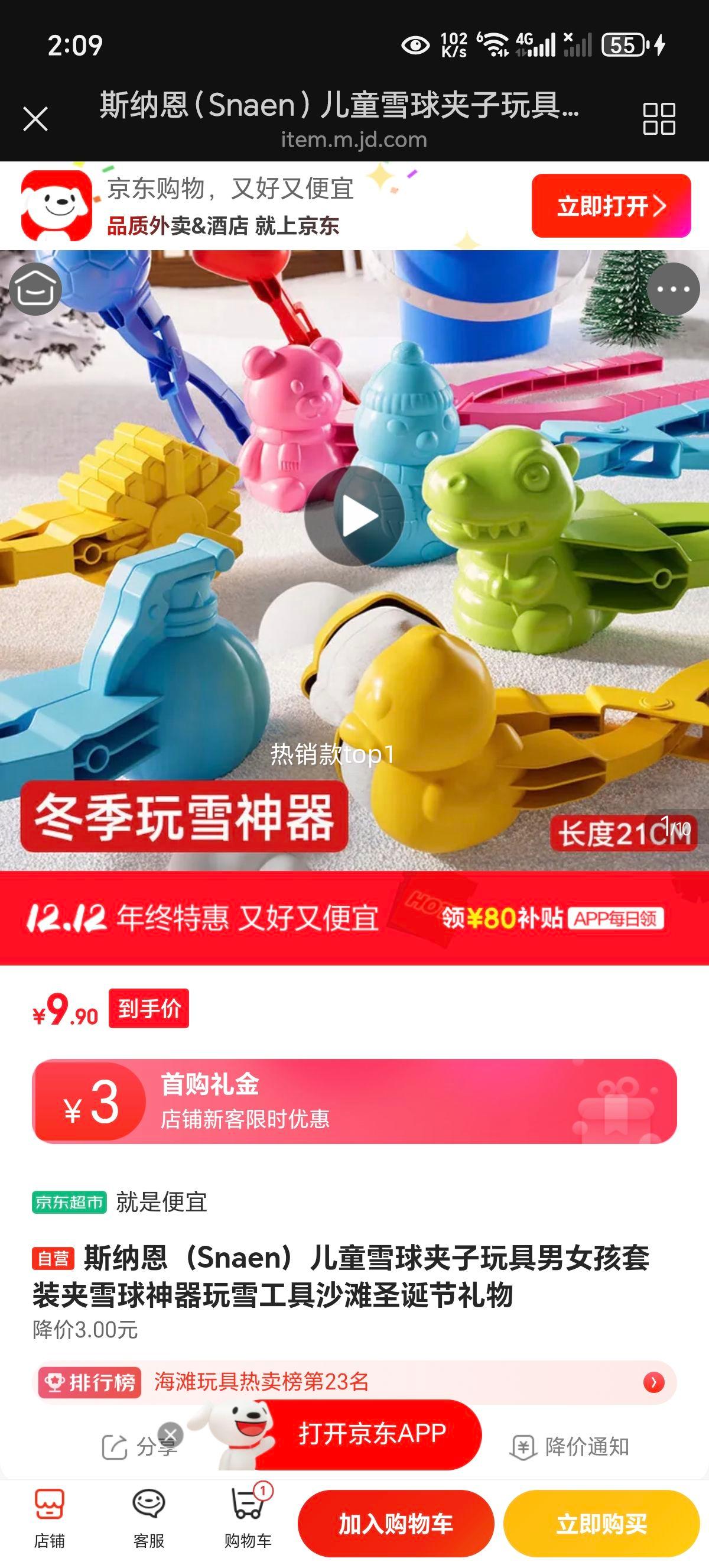 Ӫ˹ɶSnaenͯѩŮװѩѩѩɳ̲Ż֤