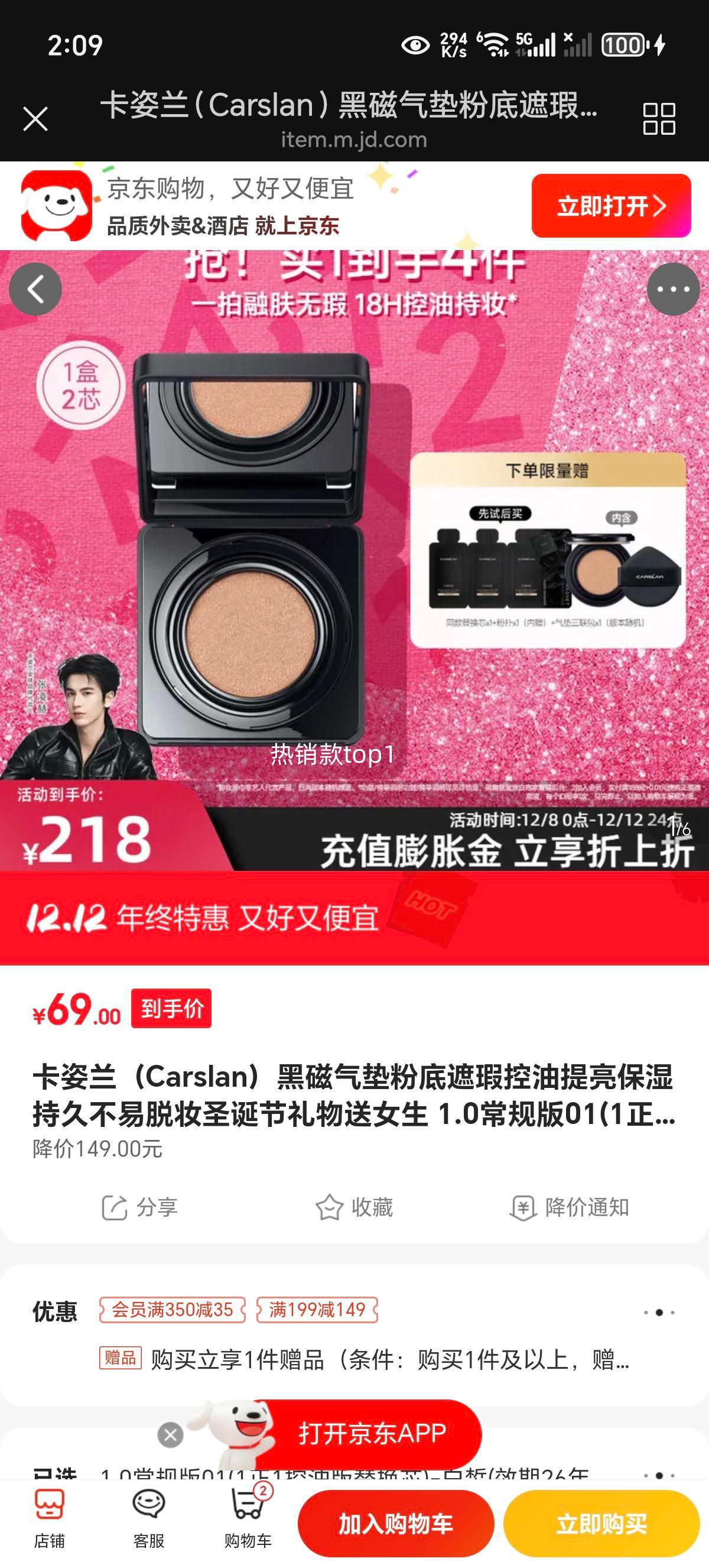 ��������Carslan���ڴ�����۵���覿���������ʪ�־ò�����ױʥ����������Ů�� 1.0�����02(1��1���Ͱ��滻о)-���(Ч��26��3/4��)�Ż�֤��