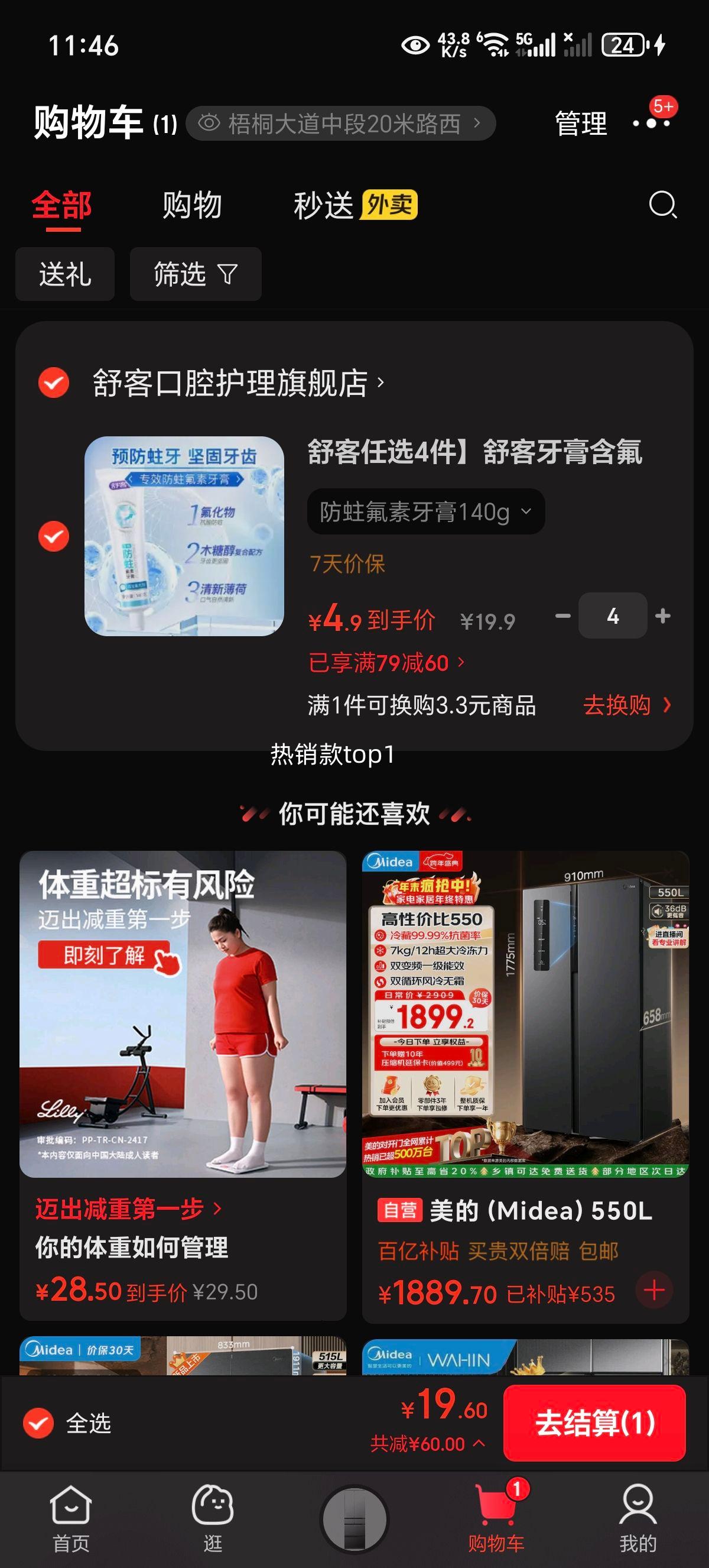 ��� ������������ 140g �������¿��� Ů��ʿר�� �ٷ���Ʒ����ѡ4�����Ż�֤��