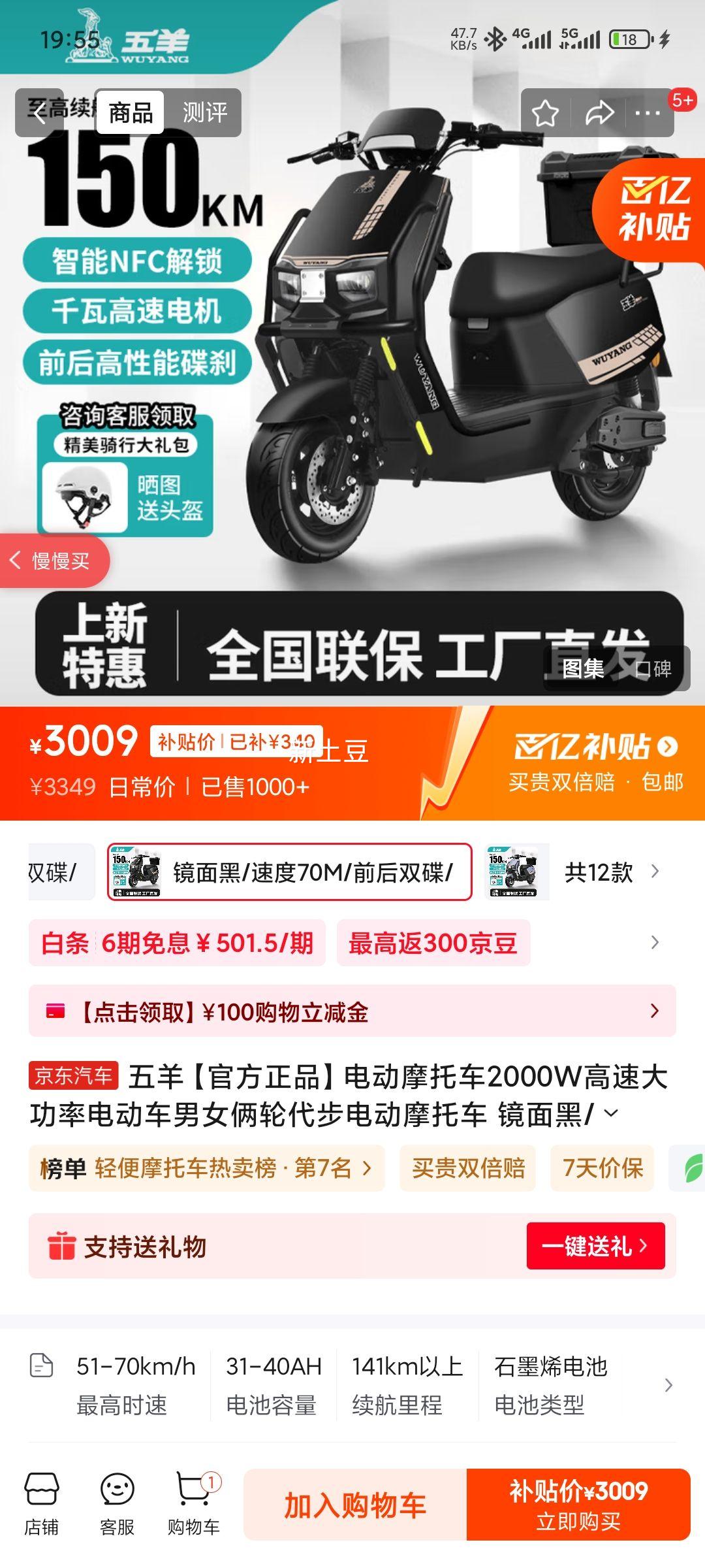 ���� �綯Ħ�г� 2000W;�����;72V35A�Ż�֤��