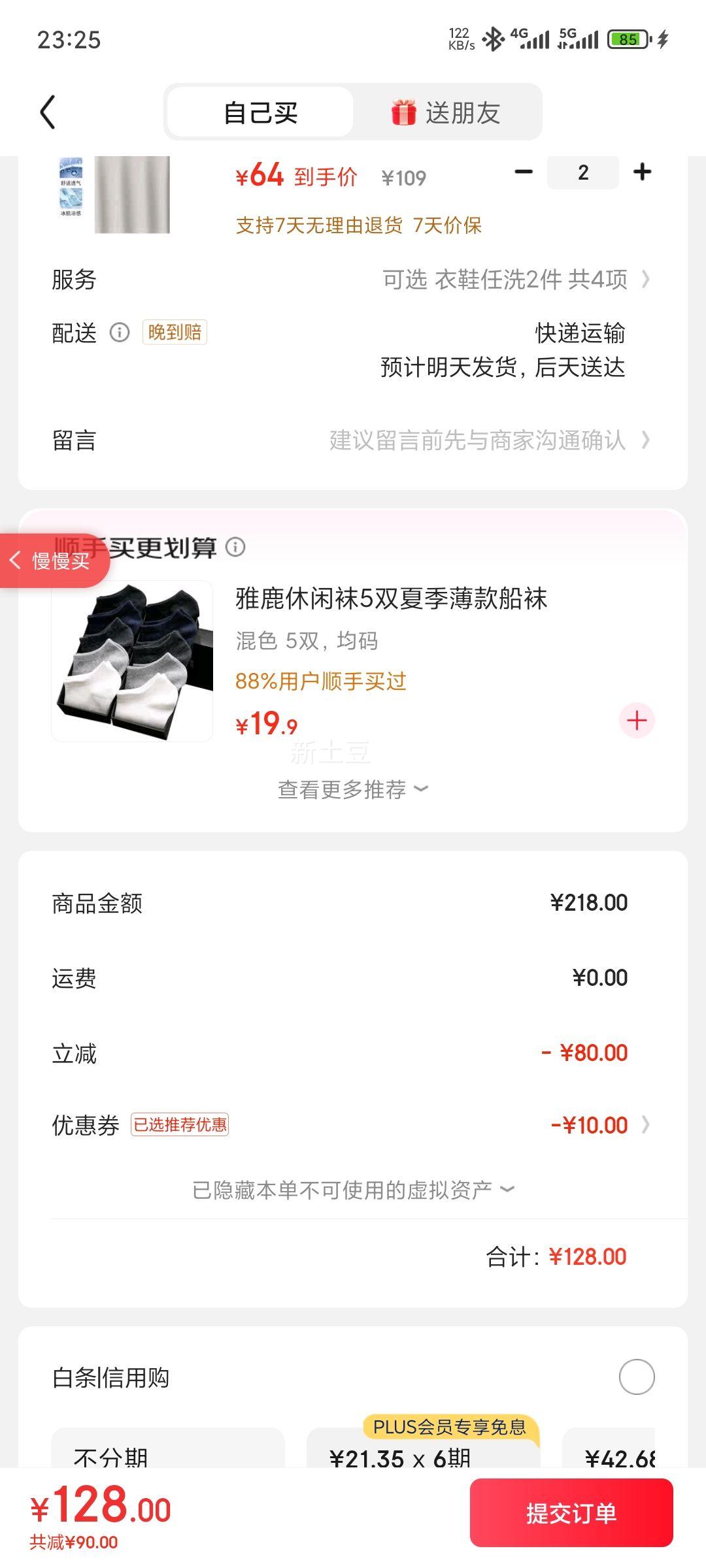 ���� ����t�� ��ɫ��XL�Ż�֤��