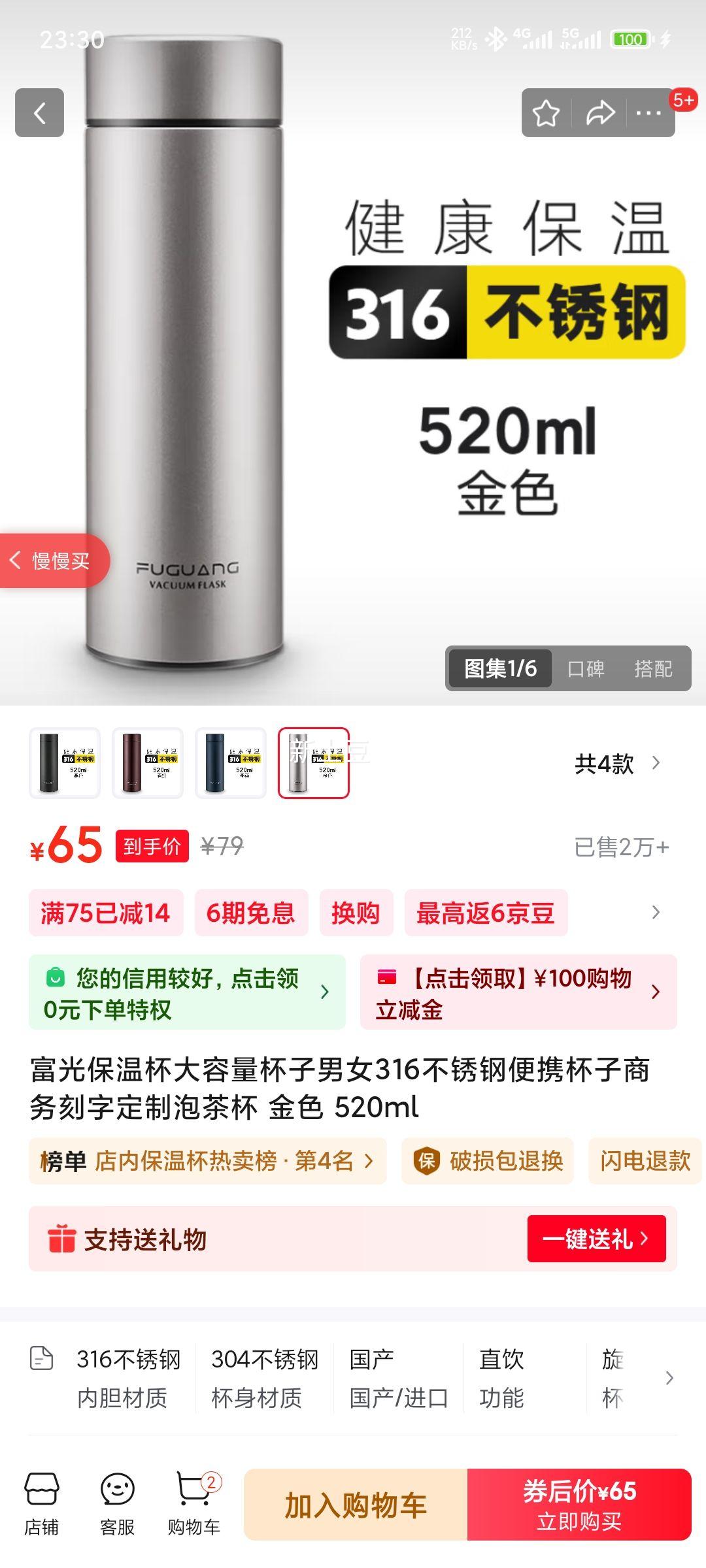 ���� ���±� 520ml�Ż�֤��