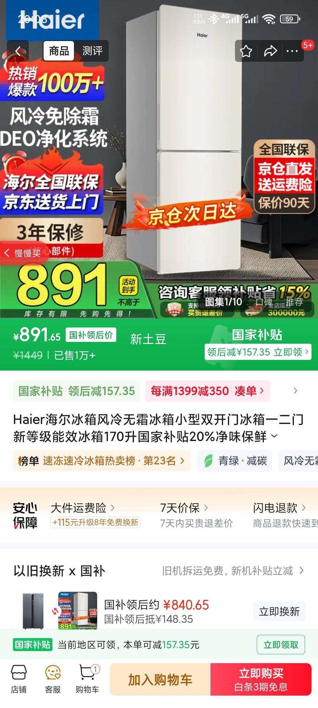 ���� ���� ˫���� 170���Ż�֤��