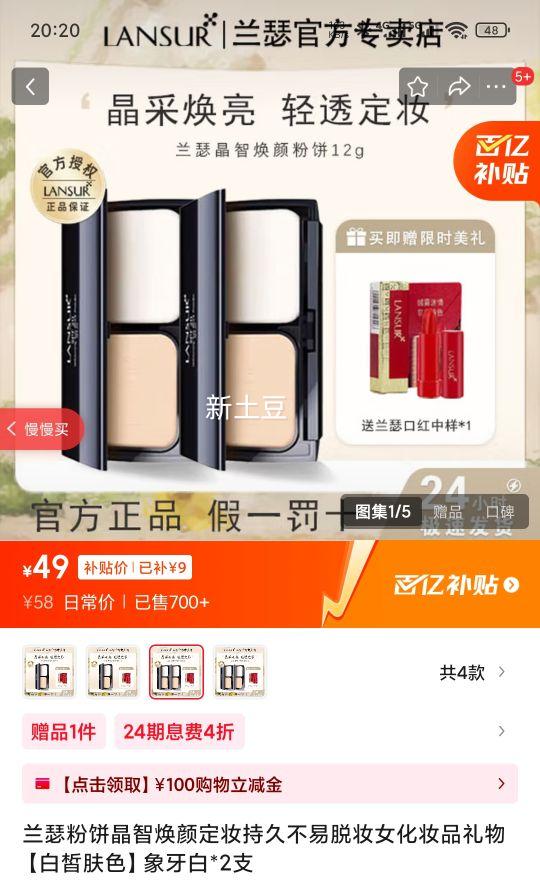 ��ɪ�۱����ǻ��ն�ױ�־ò�����ױŮ��ױƷ���� ������ɫ��������*2֧�Ż�֤��