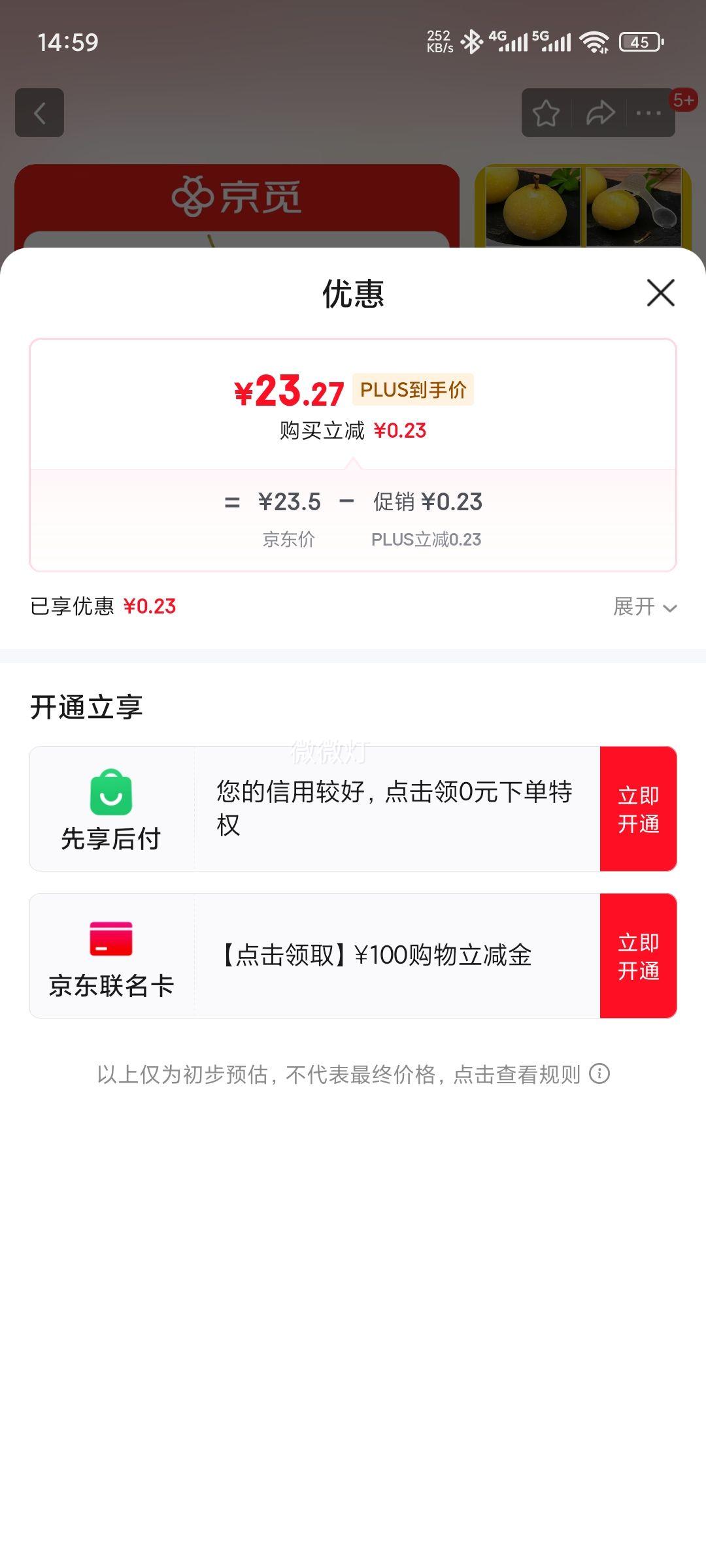 ���� �ƽ����� 3�����60g+�Ż�֤��