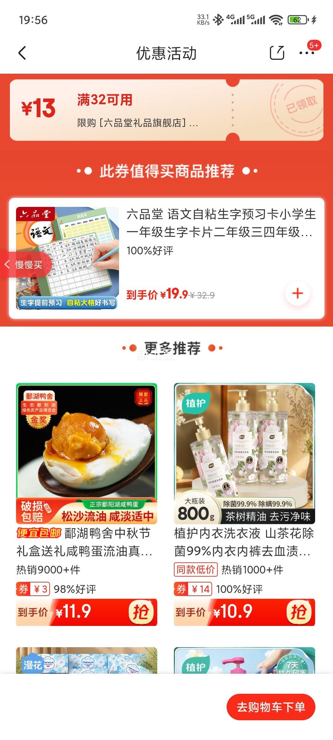 Ʒ ճԤϰСѧһ꼶ֿƬ꼶꼶²ǰԤϰֽ 2-3꼶Ƽճָ(10+13+1Ż֤