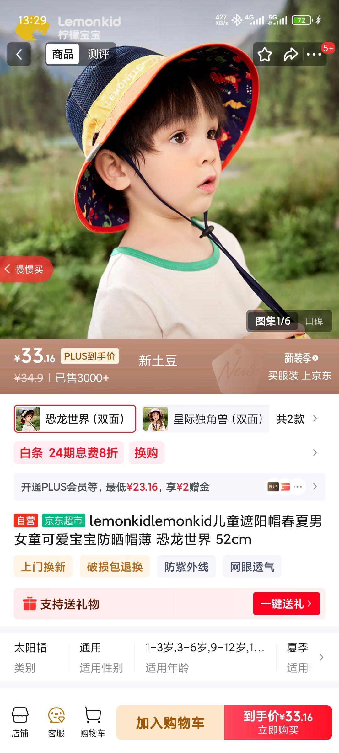 lemonkidlemonkidͯñŮͯɰɹñ  52cmŻ֤