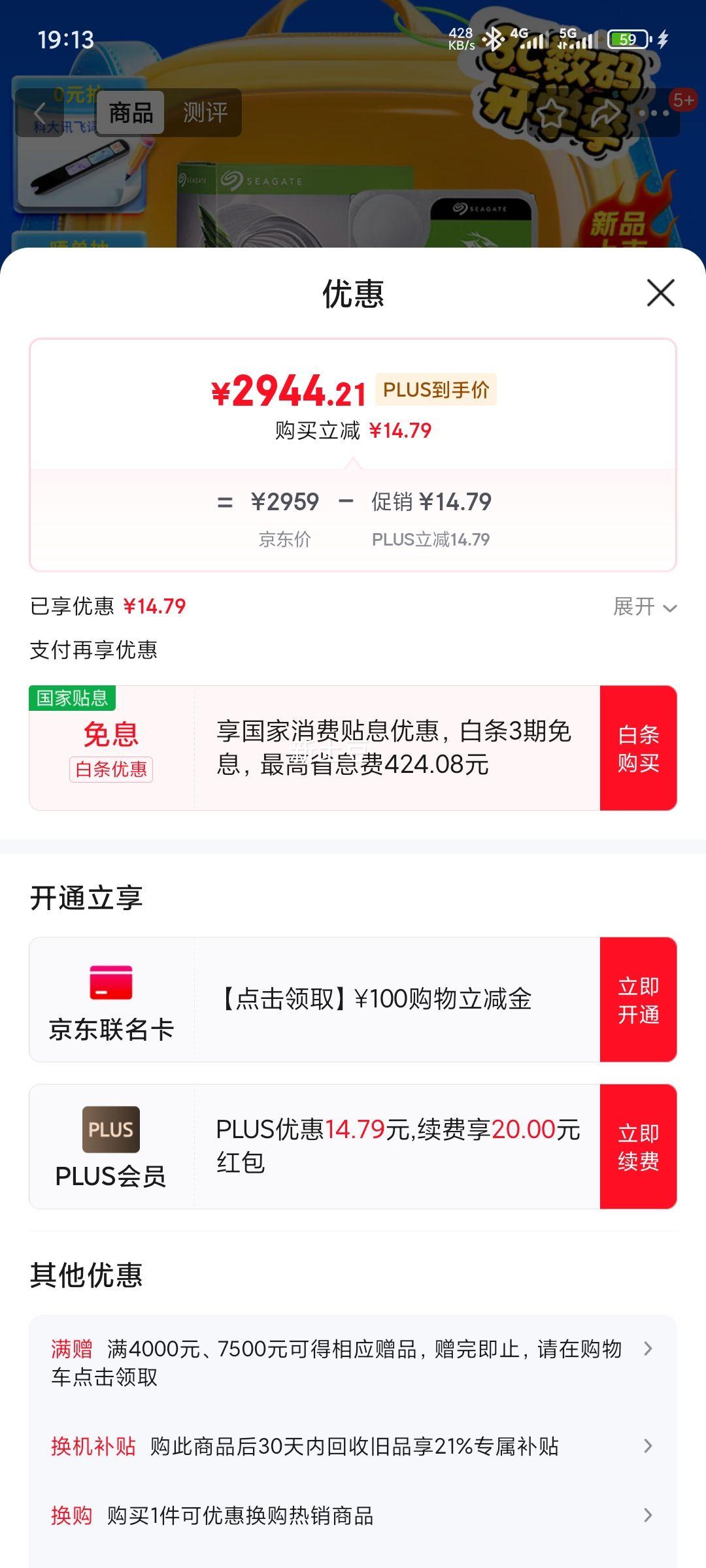 ϣ�ݣ�SEAGATE��̨ʽ��Ӳ�� 24TB 7200ת 512MB ��еӲ�� SATA ϣ�ݿ���ϵ�� ����Ӳ�� 3.5Ӣ�� ST24000DM001�Ż�֤��