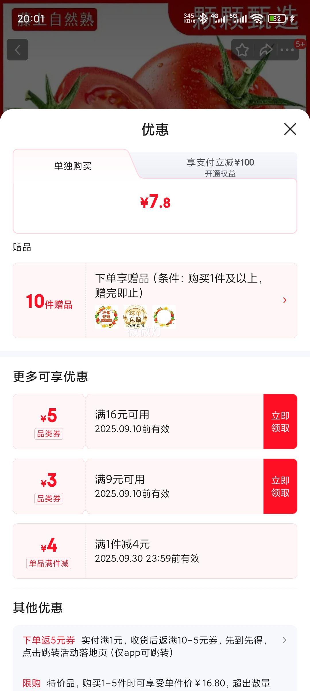 ʯɽڸɽɳȿժʵزˮȻ 3.5ʵװ Լ2.5+Ż֤