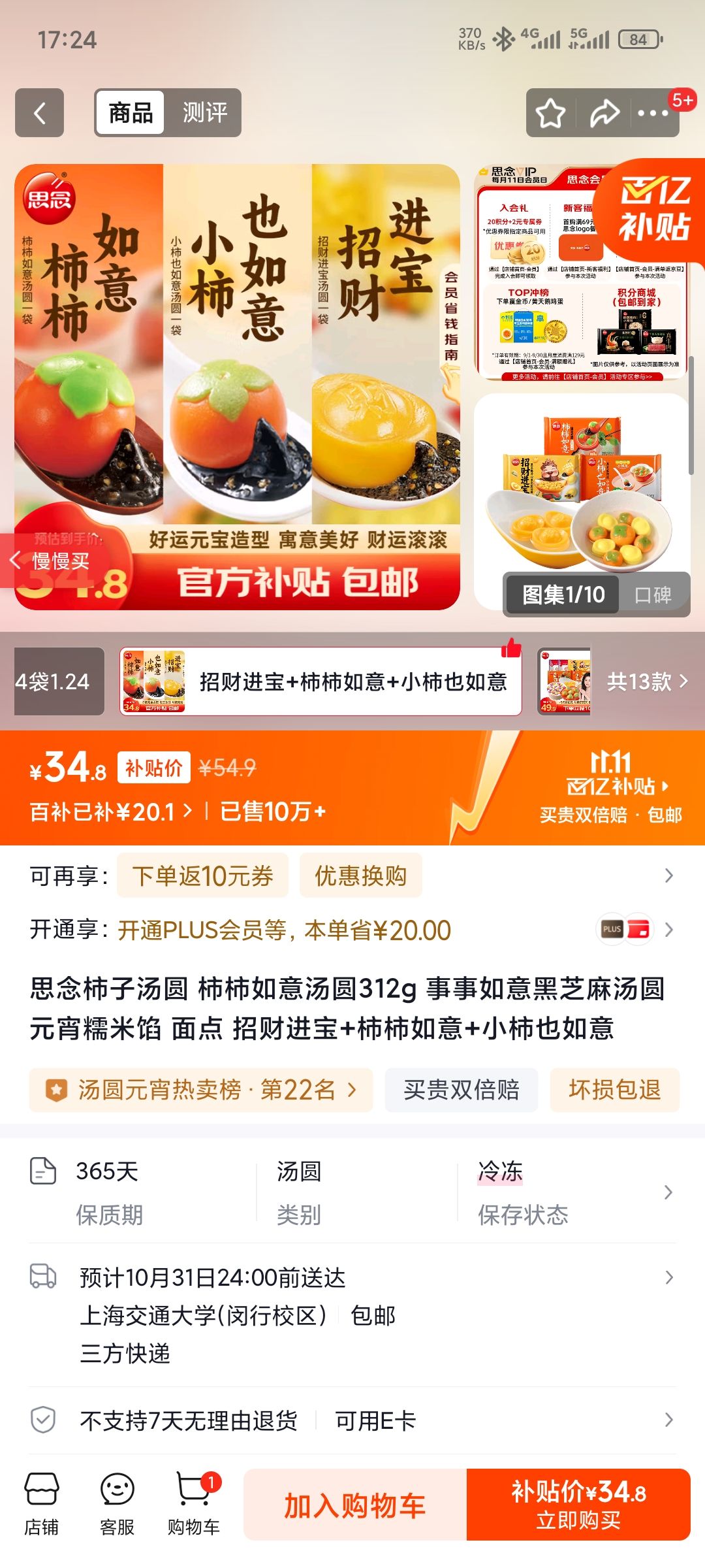 ˼��������Բ ����������Բ312g ���������֥����ԲԪ��Ŵ���� ��� �вƽ���+��������+С��Ҳ�����Ż�֤��