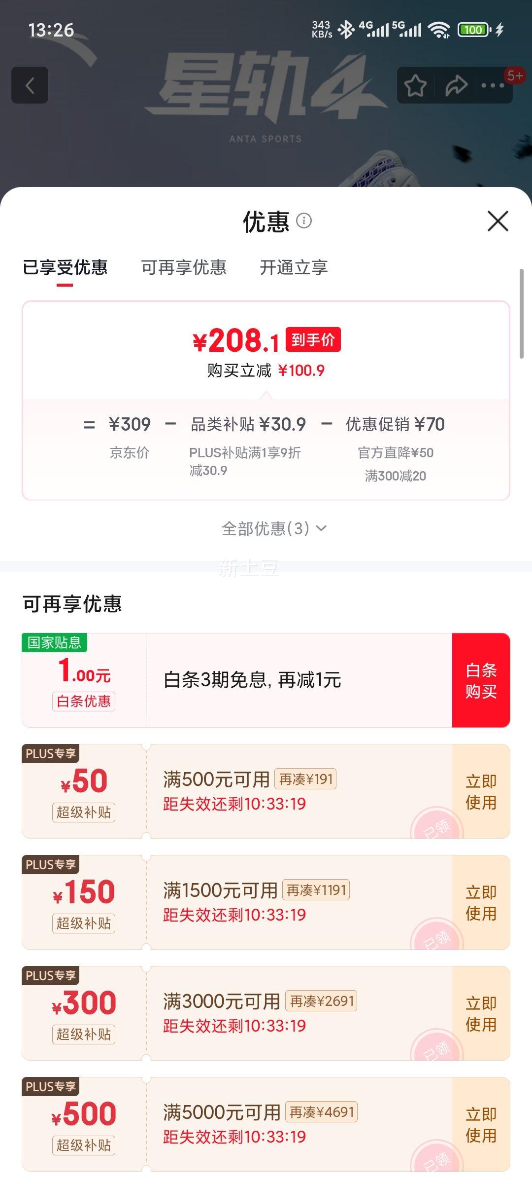 ��̤KT3 Team����Ь���ﶬ������ɭ������ĥ����ѧ���а�ʵս�˶�Ь�� ��KT3 TEAM�а�桿��/������-2 42.5 (265mm)�Ż�֤��