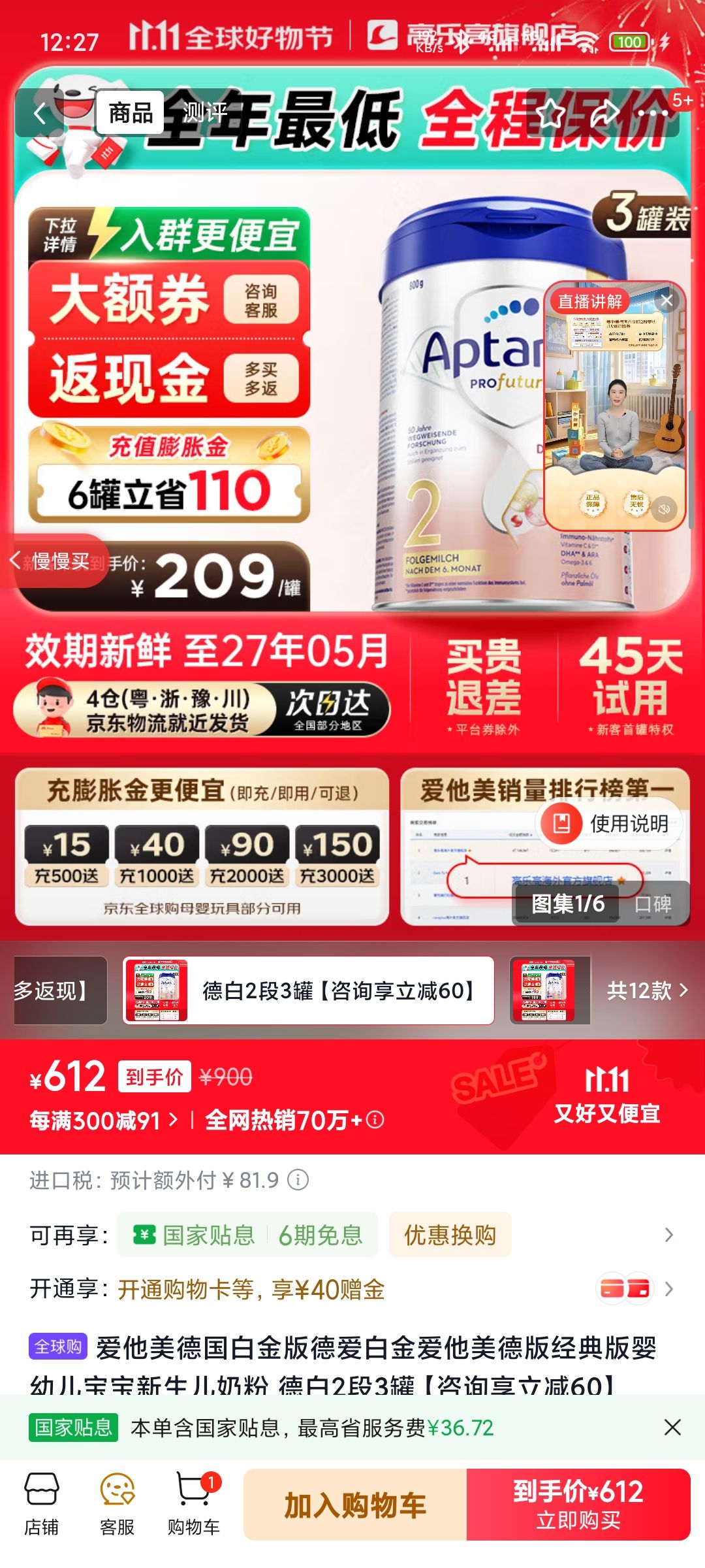 ¹׽°׽°澭Ӥ׶̷ °23ޡѯ60Ż֤