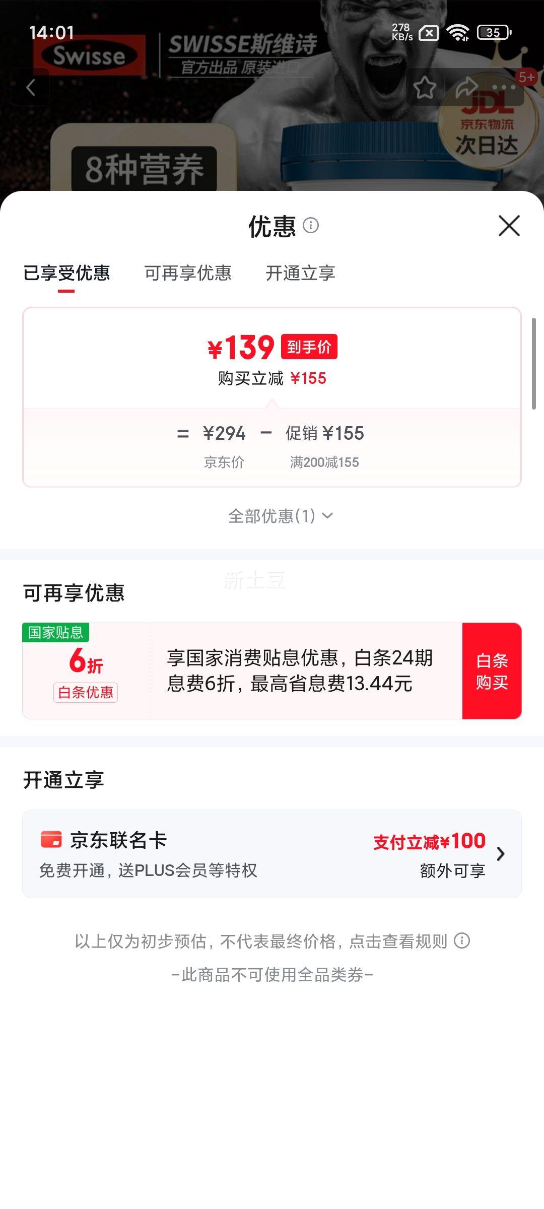 ˹άʫSwisseʿ۷Ƭ˹άʫ꿨ʿĵƬȡ꿧Ƭ 1ƿװŻ֤