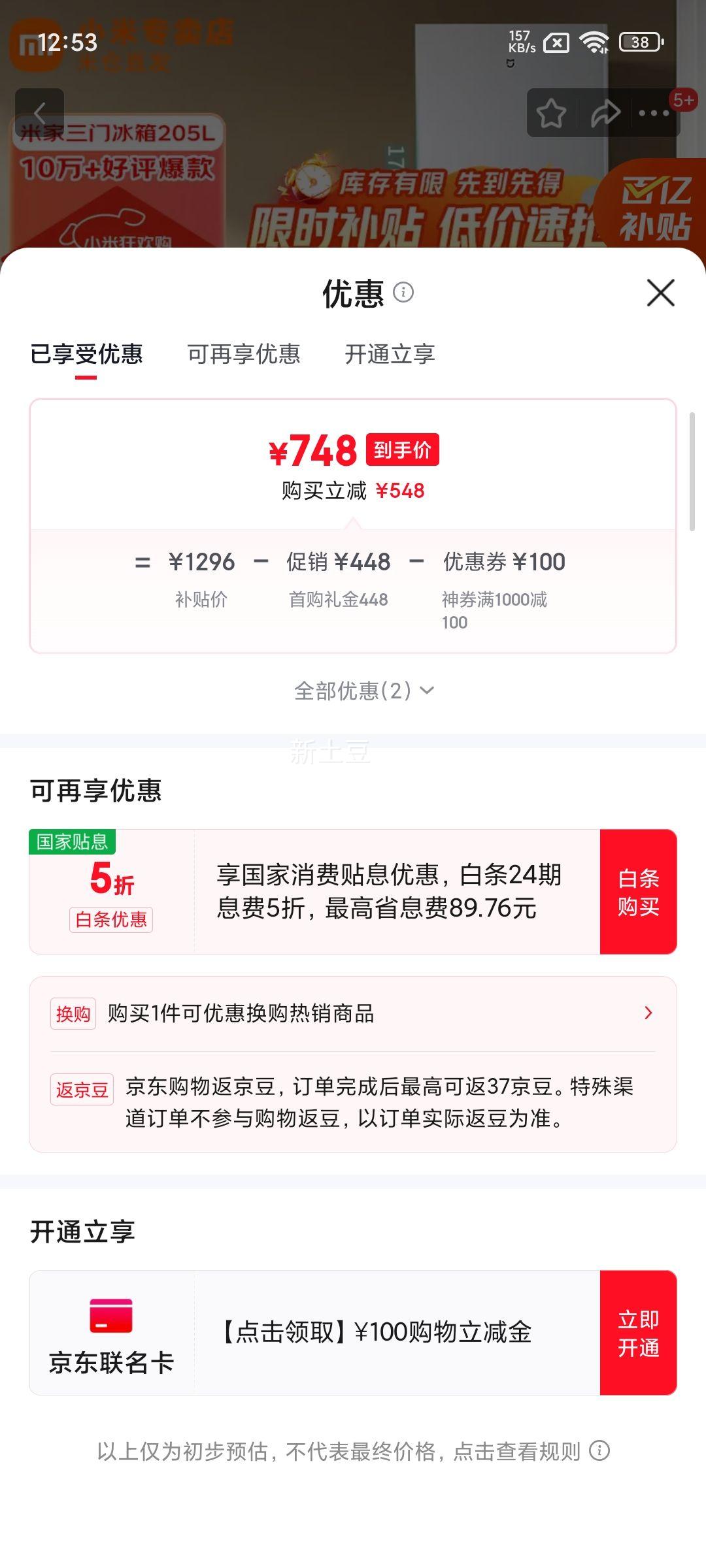 MI/С BCD-205MDM 205  䶳س Ż֤