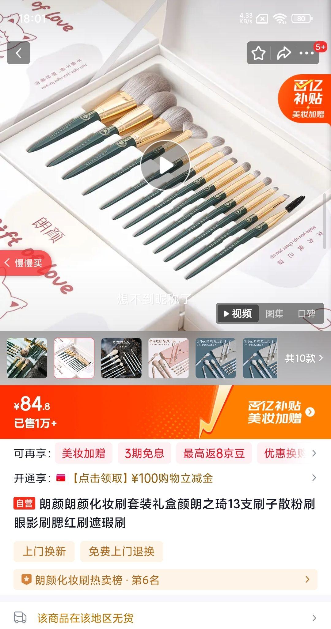 ջױˢװ֮13֧ˢɢˢӰˢˢˢŻ֤