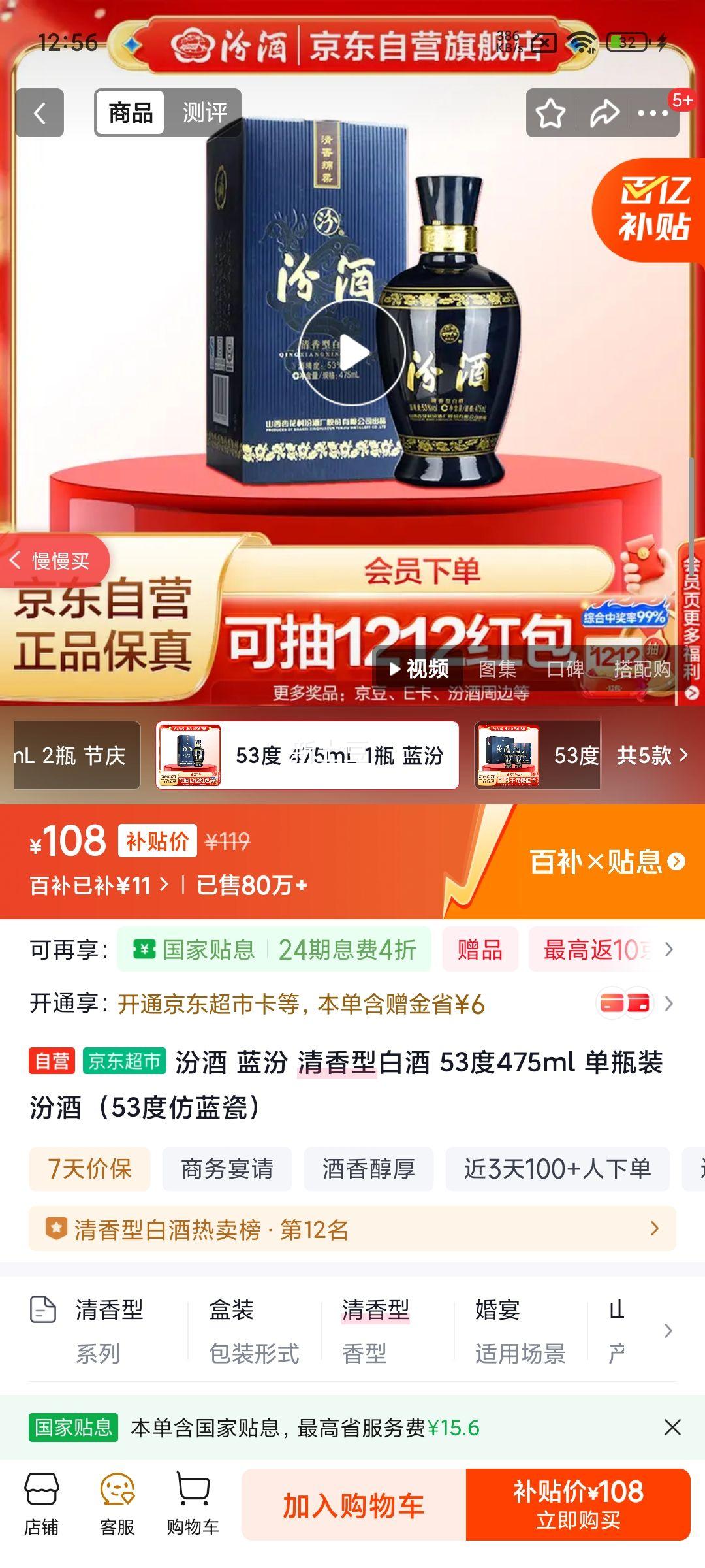 ھ  53  475ml 1ƿŻ֤