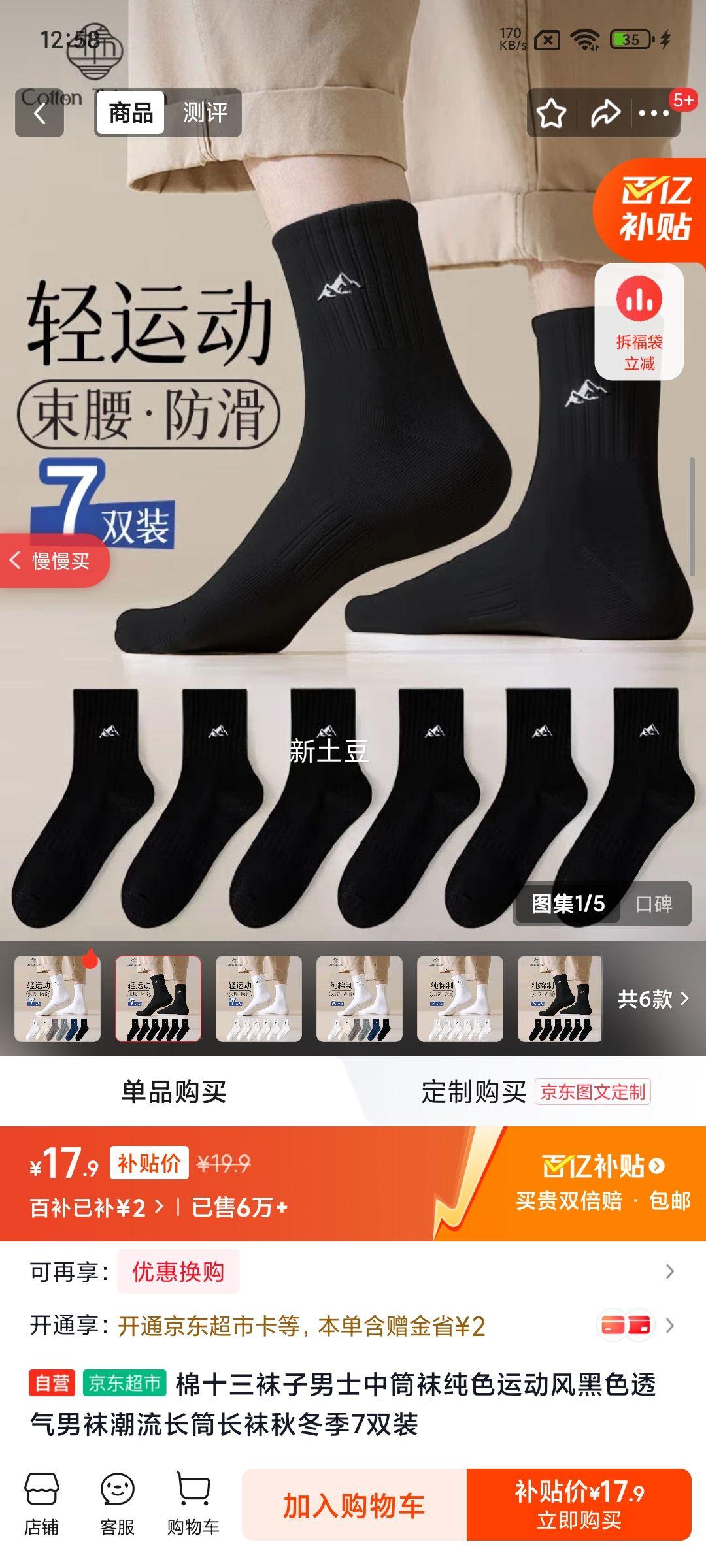 ʮʿͲിɫ˶ɫ͸ೱͲﶬ7˫װŻ֤