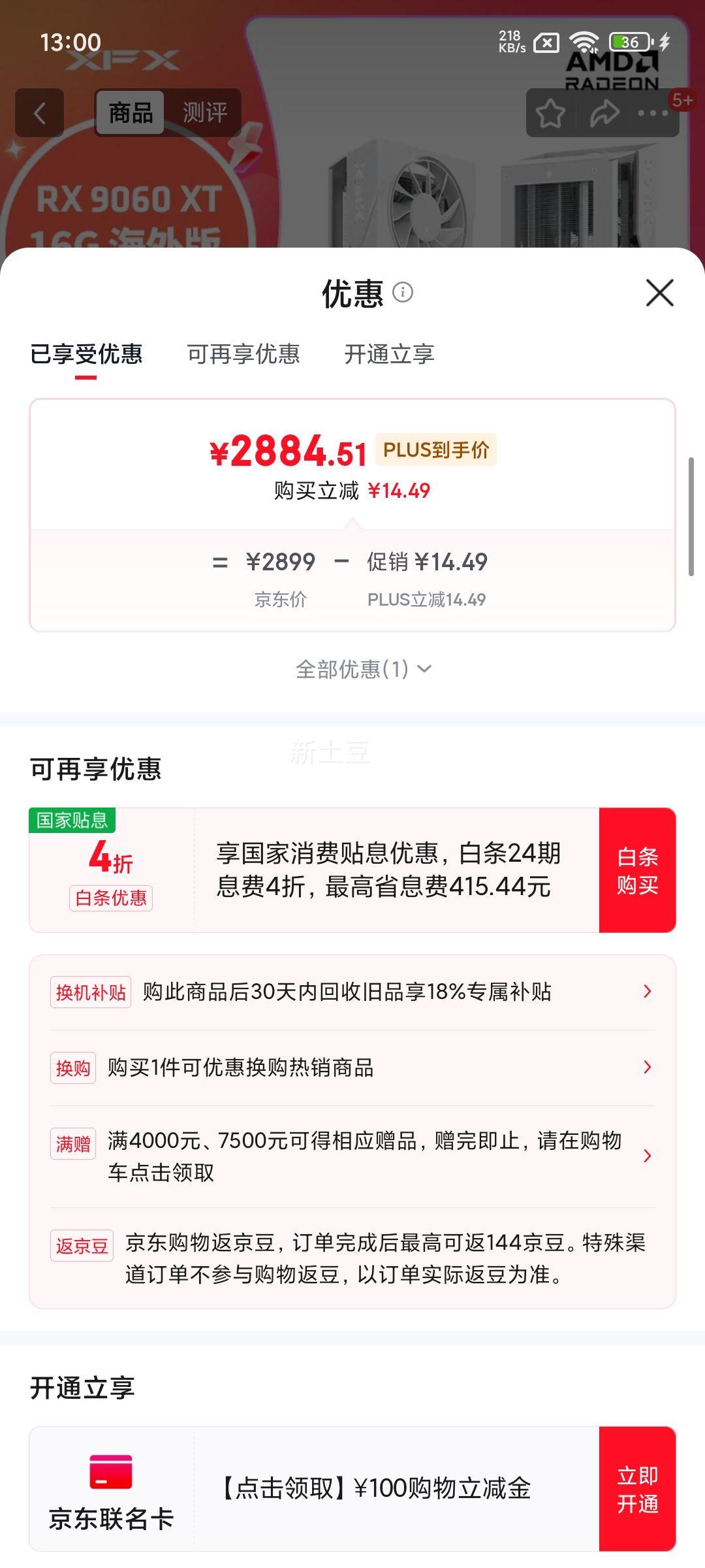 ѶXFXAMD RADEON RX 9060 XT 290 V3 16GB ɫ Դ ȫµ羺Ϸѧϰ̨ʽԶԿŻ֤