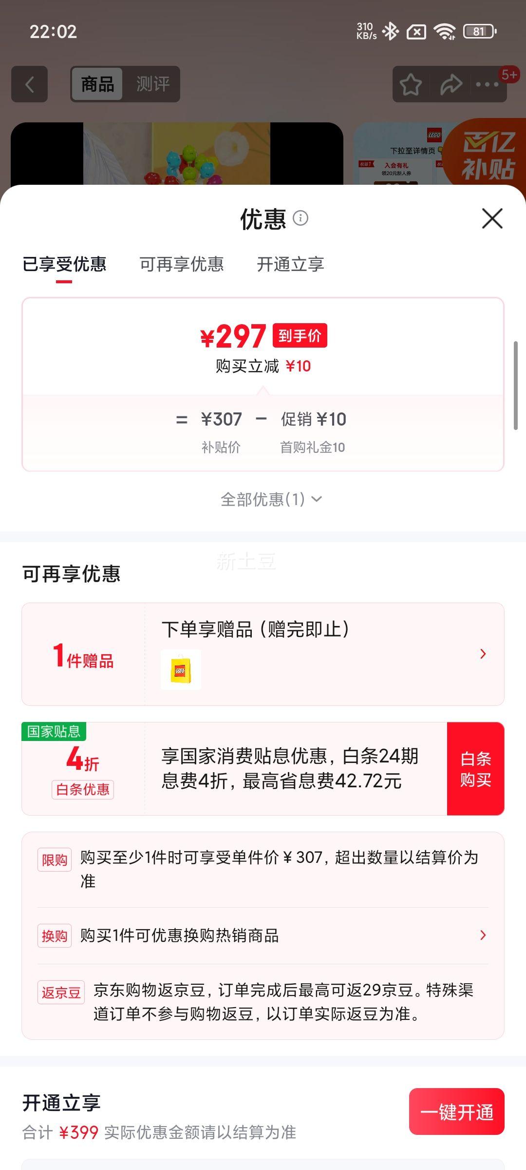 ָߣLEGOľƴװʿ43217 ݻμŮŮʥŻ֤