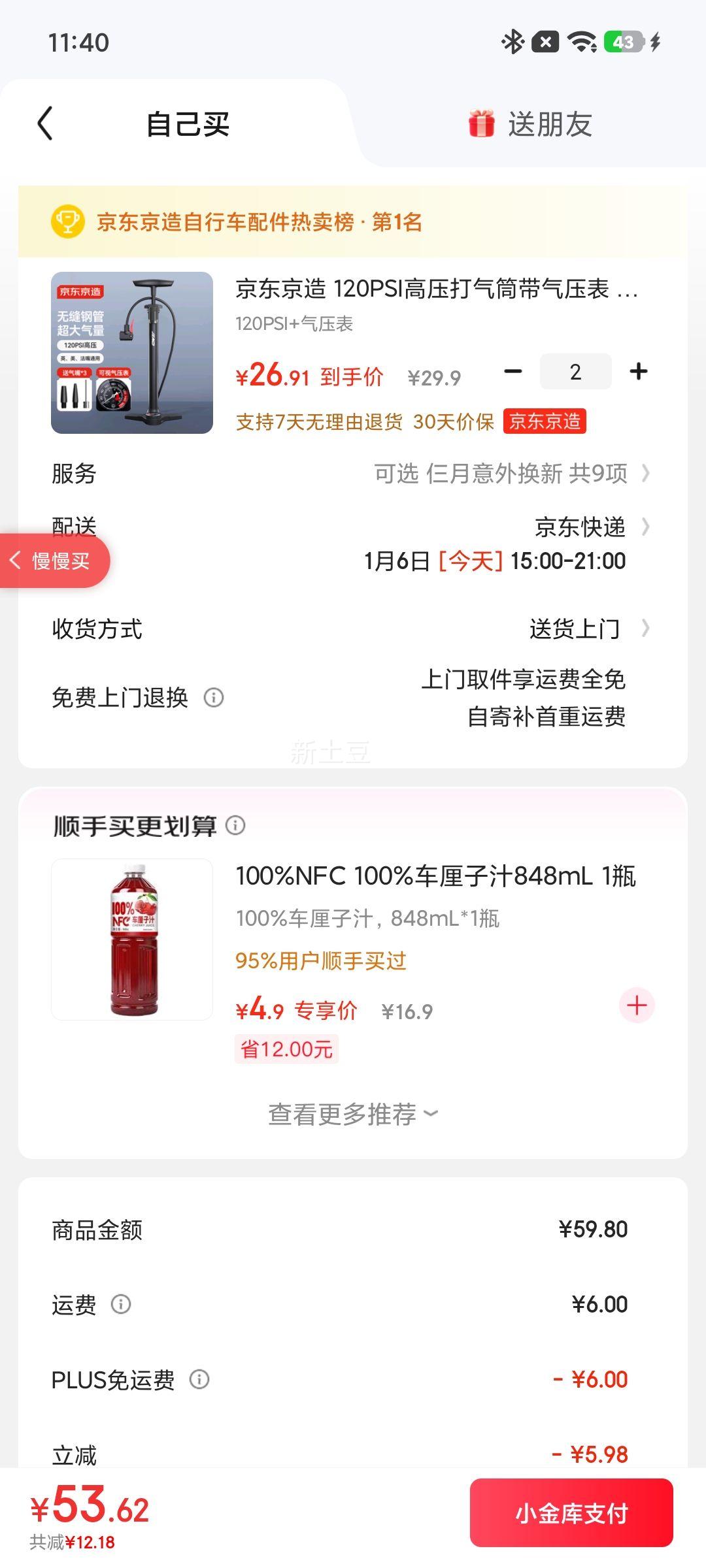 �������� 120PSI��ѹ����Ͳ����ѹ�� ���г�Ħ�г��綯��������������Ż�֤��