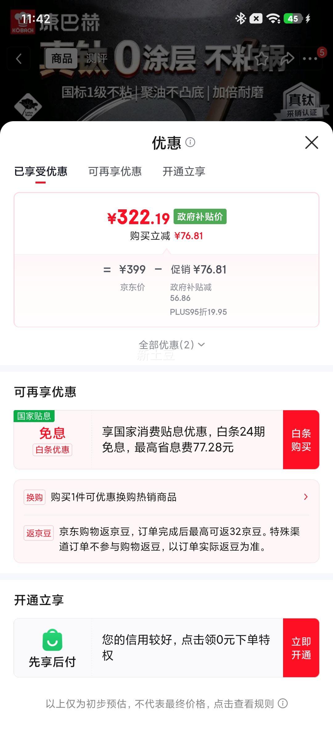 ���ͺ�ƽ�׹���ճ������峴��������Ϳ�㿹��316L�����0Ϳ���Ż�֤��