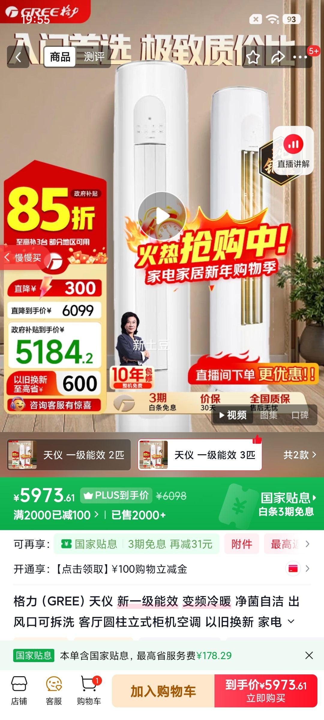 Gree/���� ���� 3ƥ ��� KFR-72LW/(72504)FNhAa-B1 �Ż�֤��