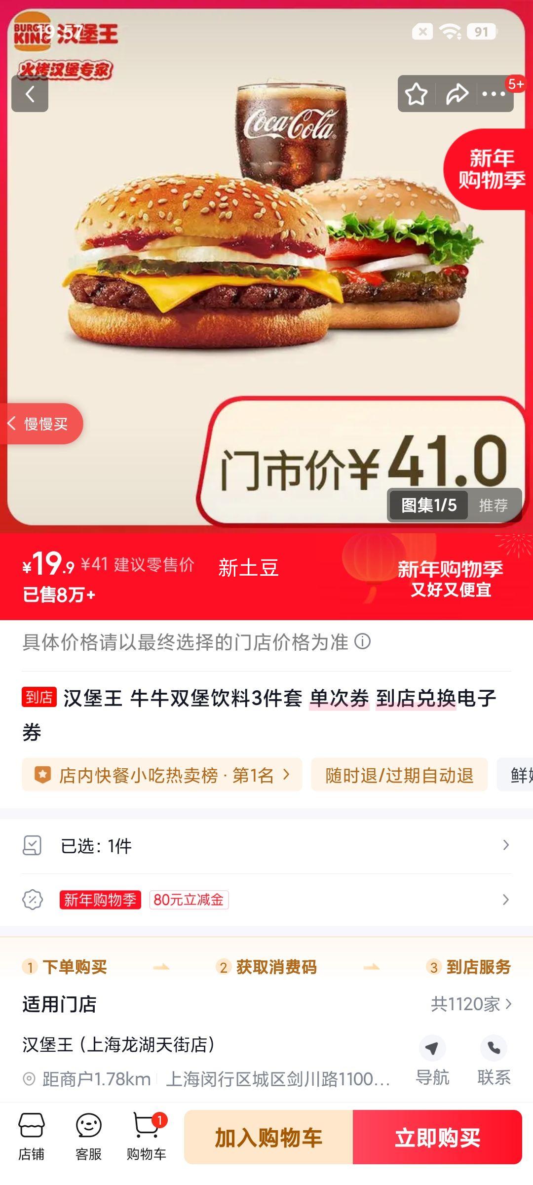 ������ ţţ˫������3���� ����ȯ ����һ�����ȯ�Ż�֤��