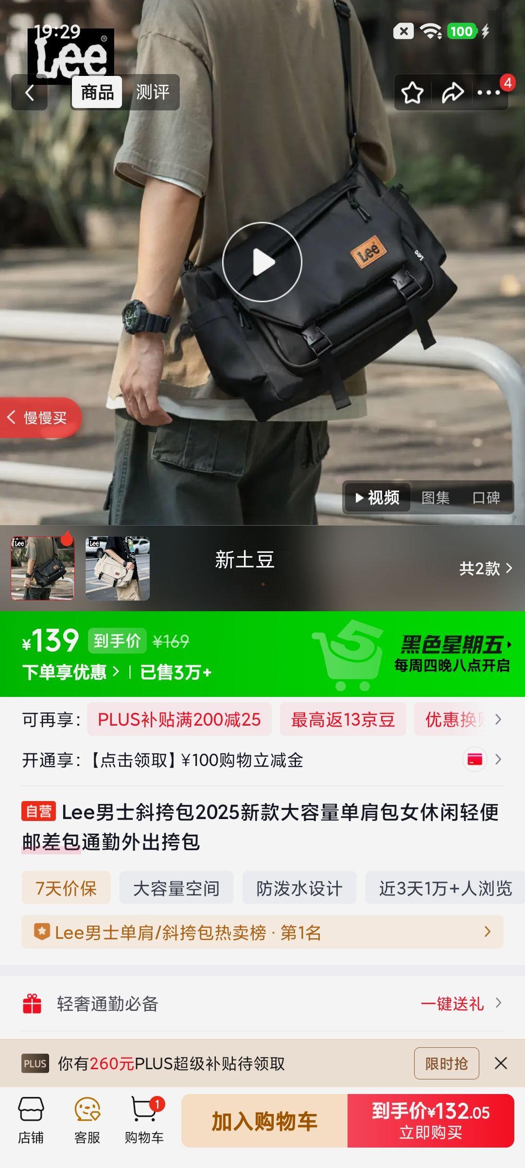 Lee��ʿб���2025�¿�����������Ů��������ʲ��ͨ���������Ż�֤��