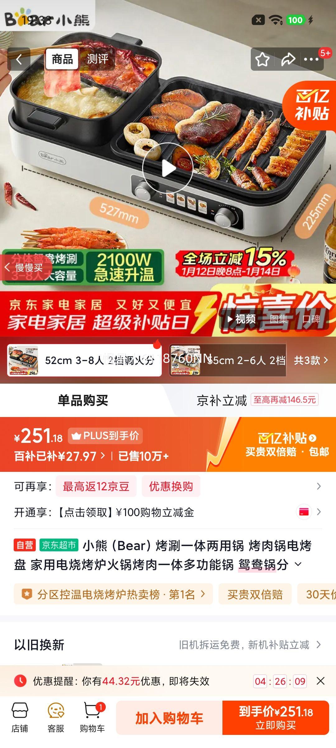 С�ܣ�Bear������һ�����ù� ������翾�� ���õ��տ�¯�������һ��๦�ܹ� ԧ�������ɲ�ϴ��������L21D2�Ż�֤��