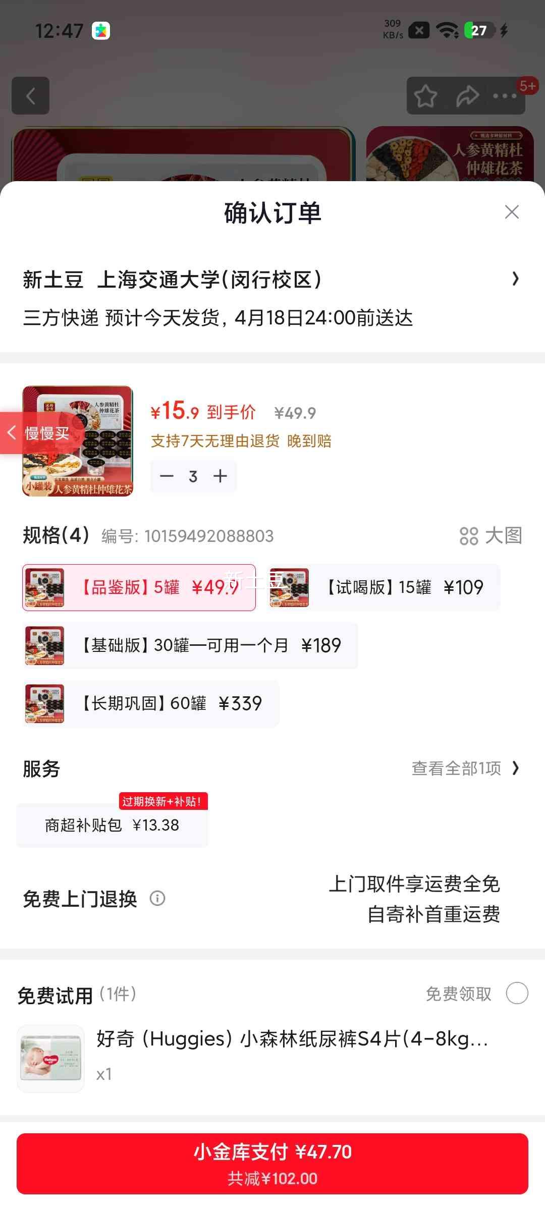 ������ �˲λƾ������ۻ��� �屦�� �˱��� ���� 5�� Ʒ�����Ż�֤��