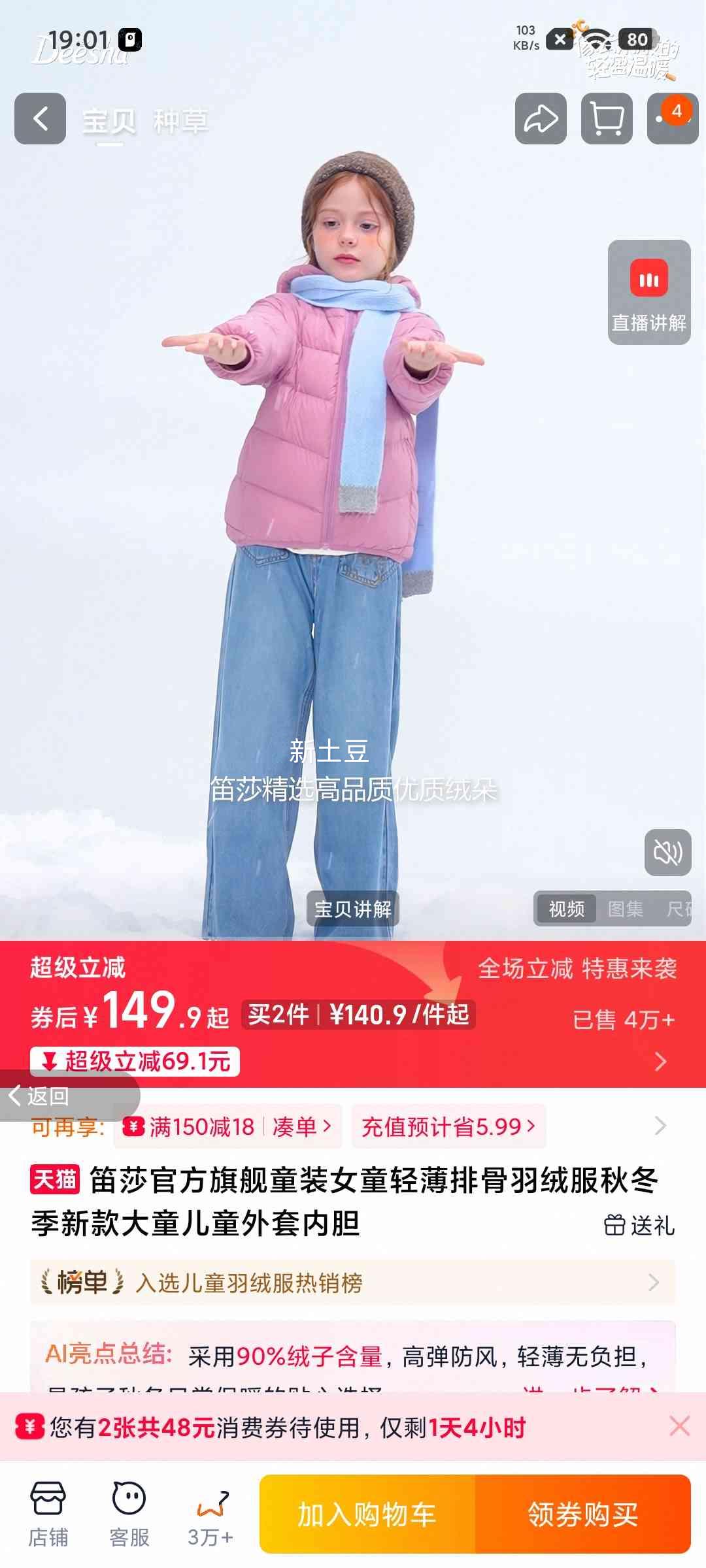 ��ɯ Ůͯ�ᱡ�Ź����޷� ��ɫ 90cm�Ż�֤��