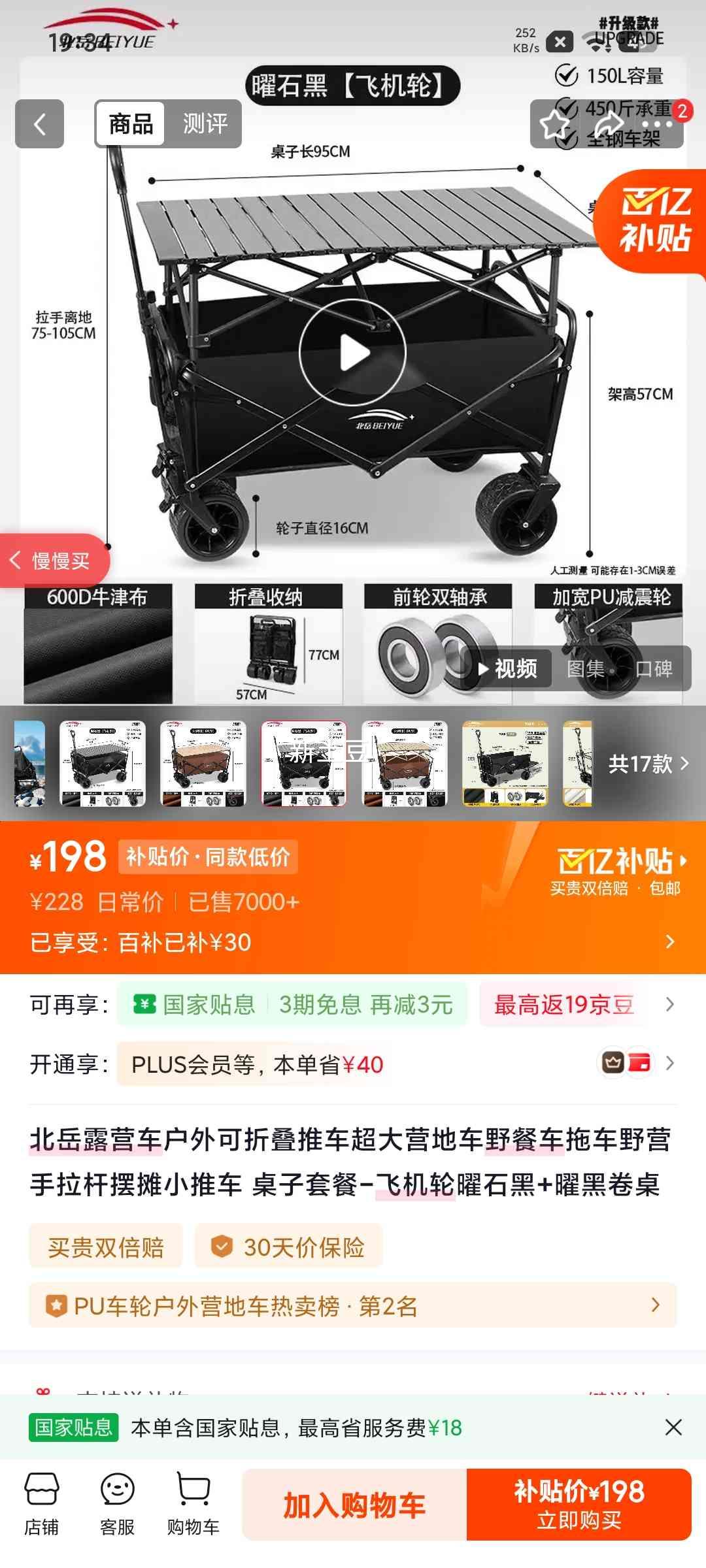 ���� ¶Ӫ�� ������۵��Ƴ� ����Ӫ�س� �ɻ�����ʯ��+�׺ھ����Ż�֤��