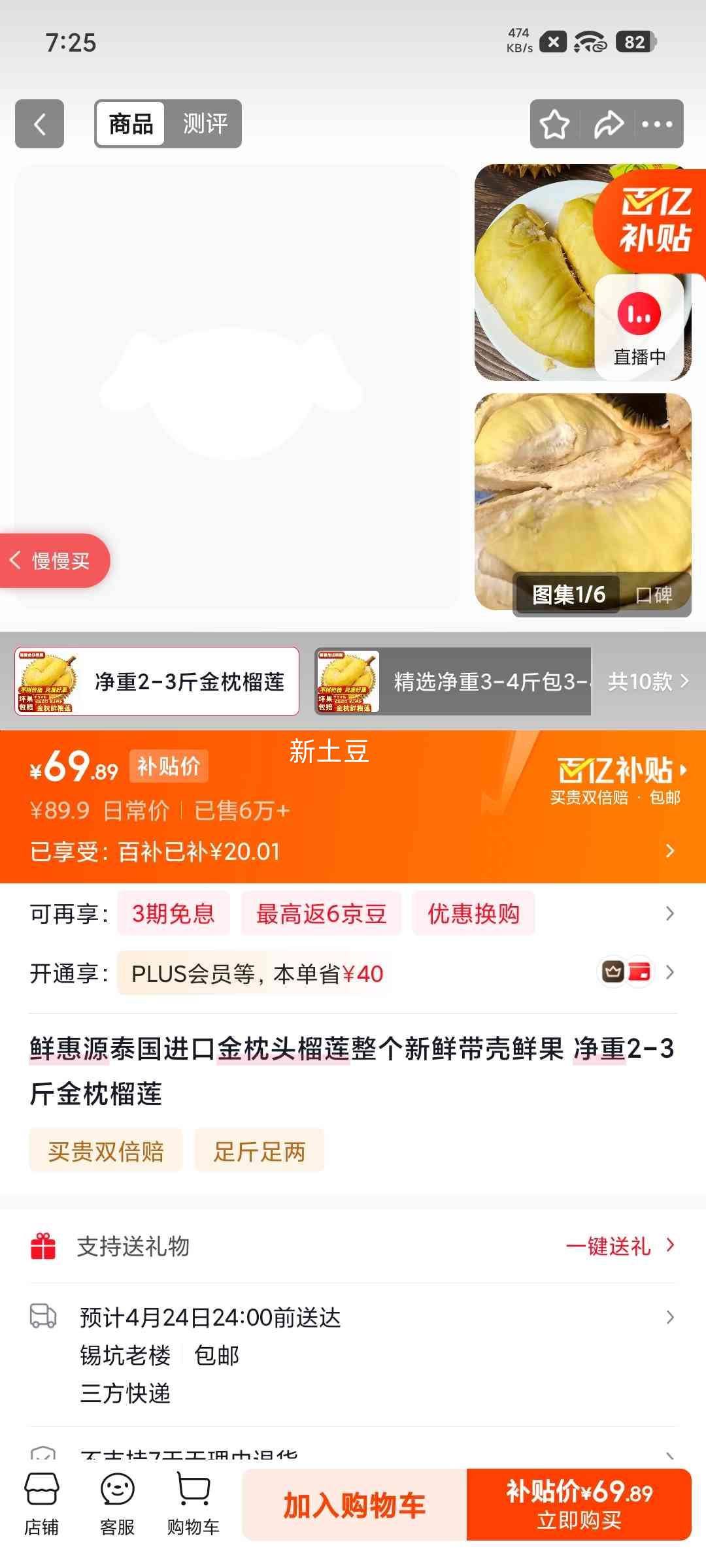 �ʻ�Դ ̩�����ڽ���ͷ���� �������ʴ����ʹ� ����2-3���Ż�֤��