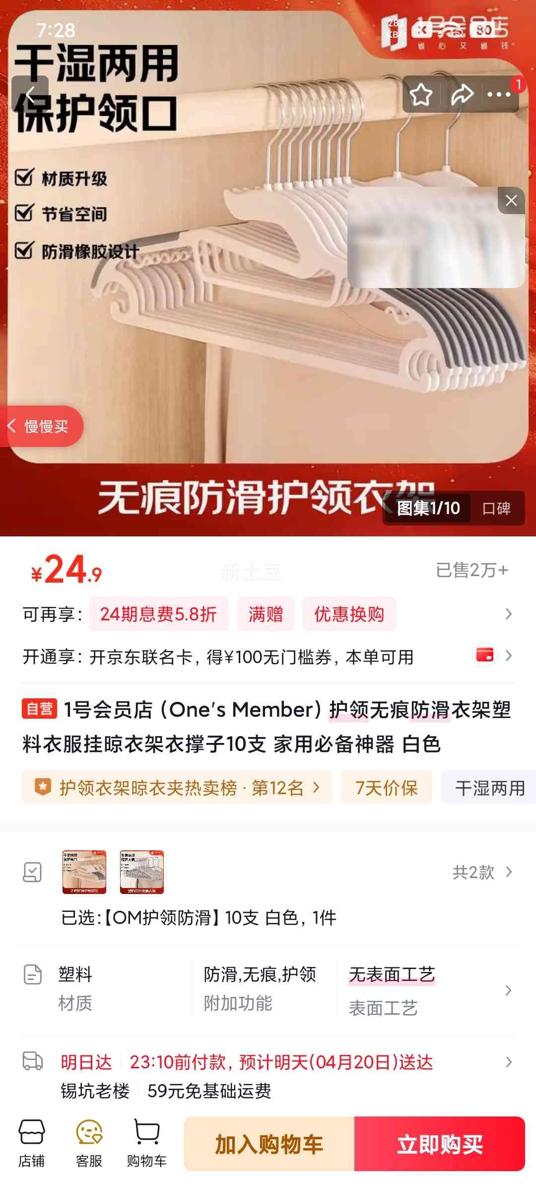 1�Ż�Ա�� �����޺۷����¼� �����·������¼� 10֧ ��ɫ�Ż�֤��